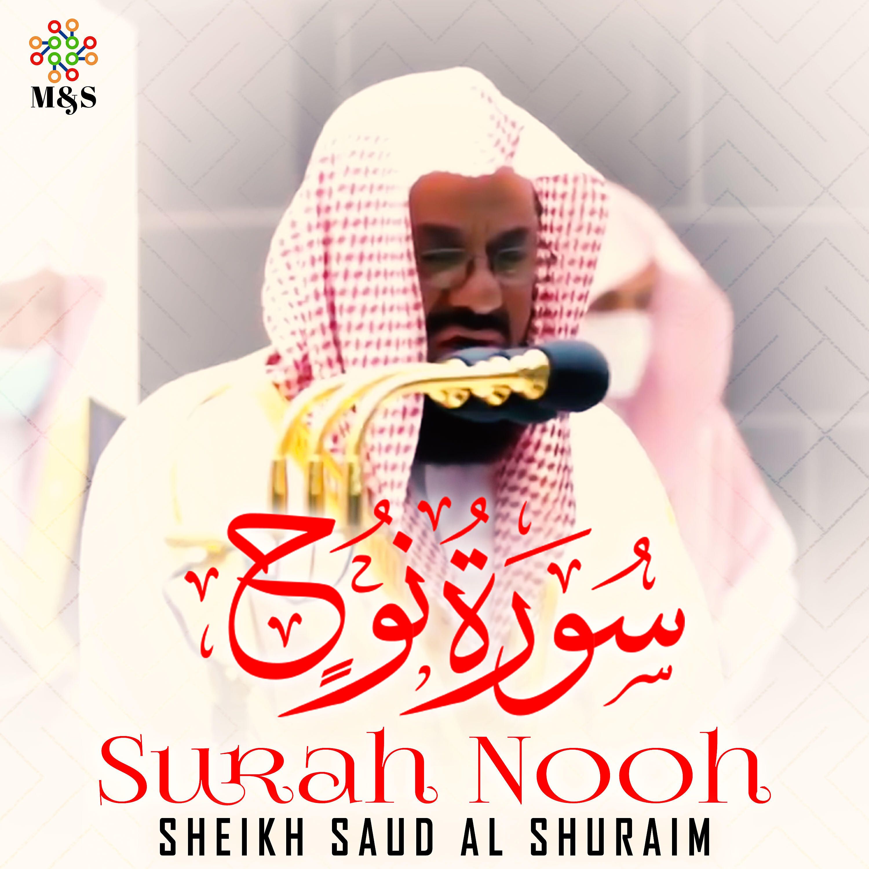 Релиз Surah Nooh - Single