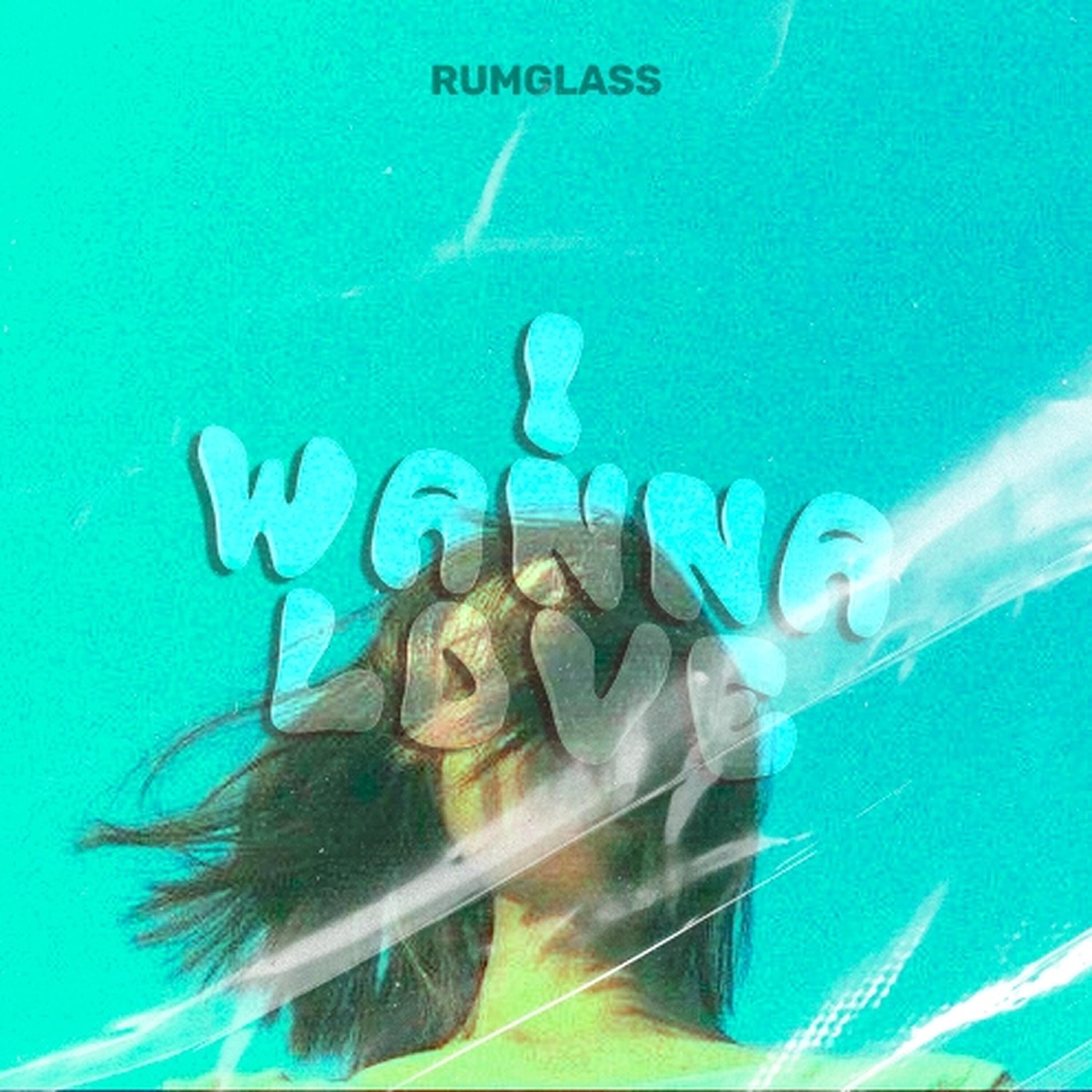 Релиз I WANNA LOVE