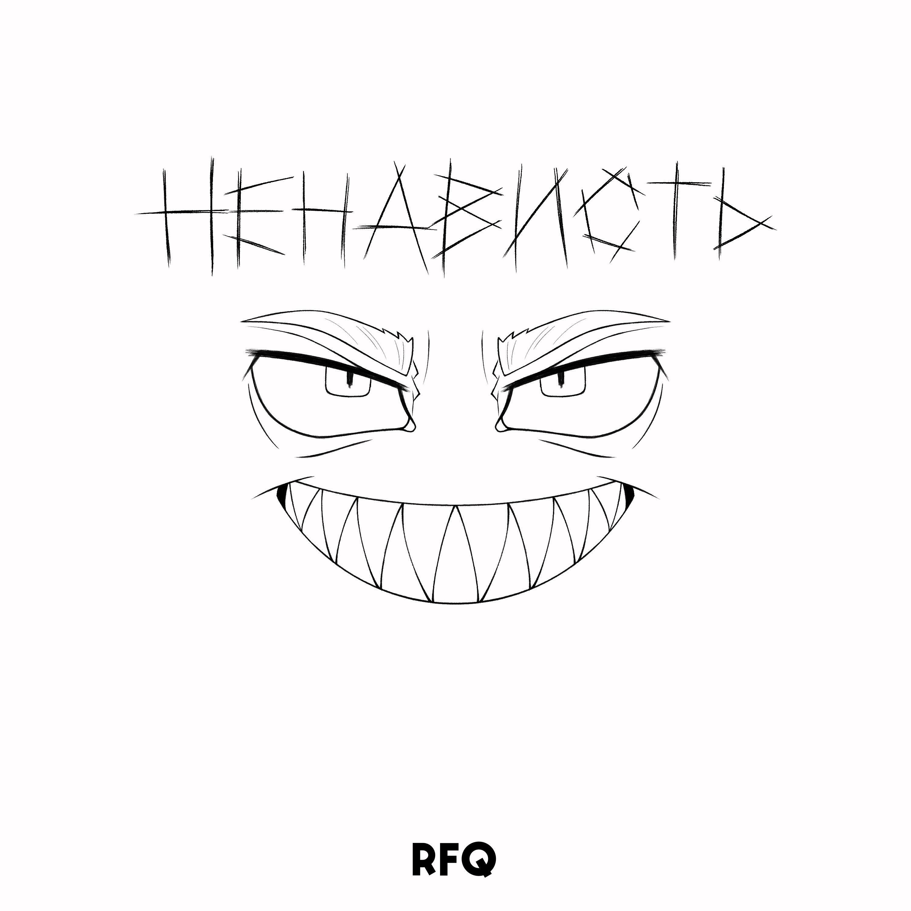 RFQ