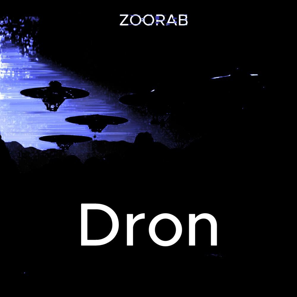 Релиз Dron