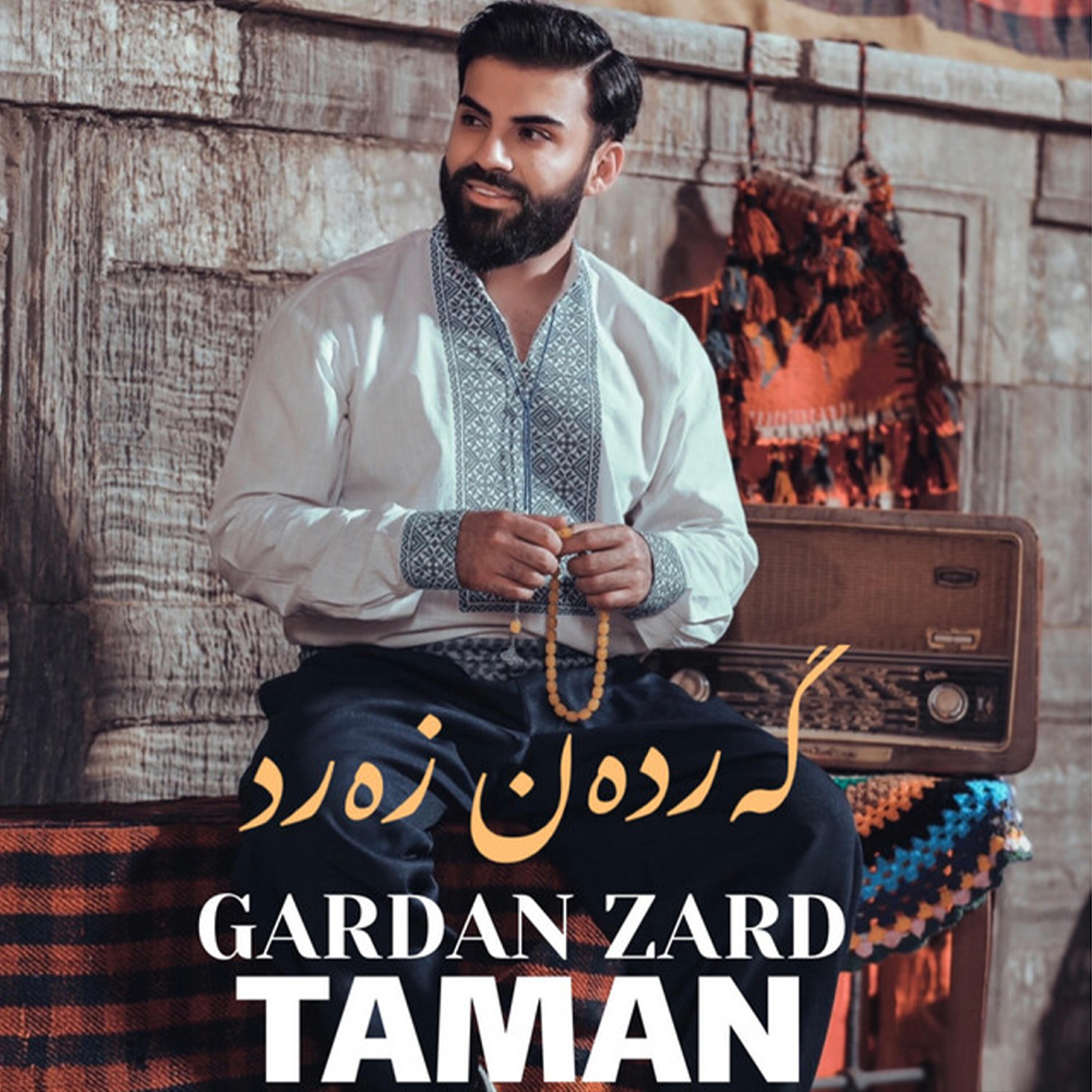 Постер альбома Gardan Zard