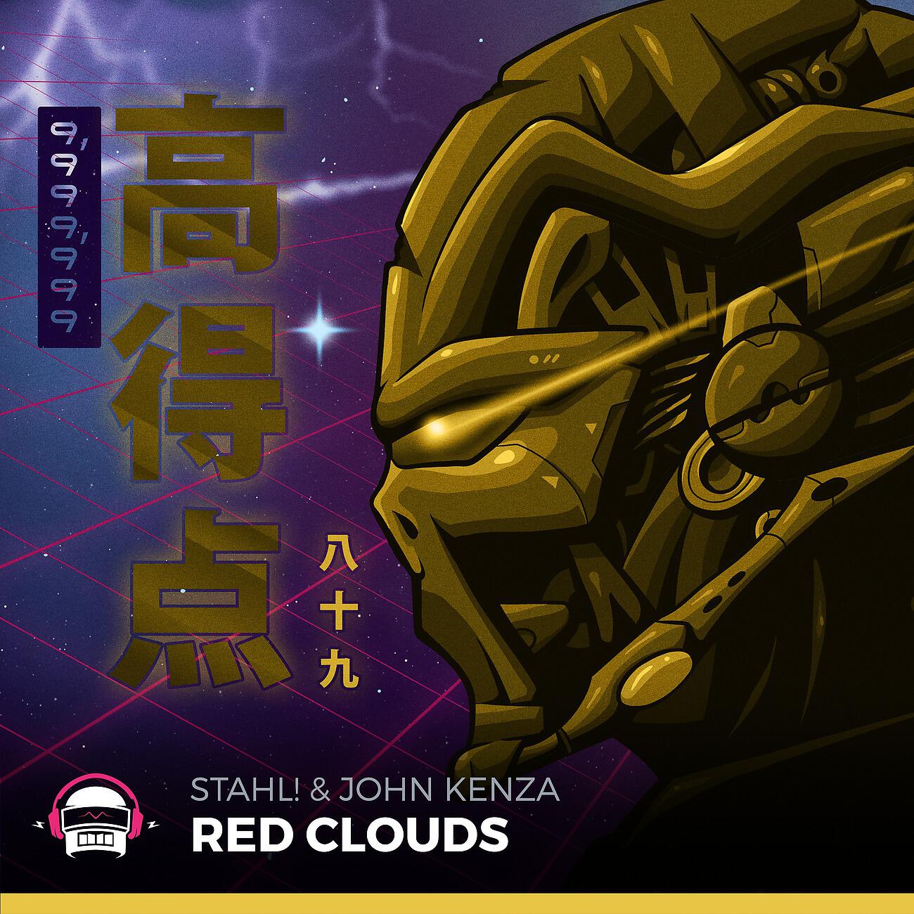 Релиз Red Clouds