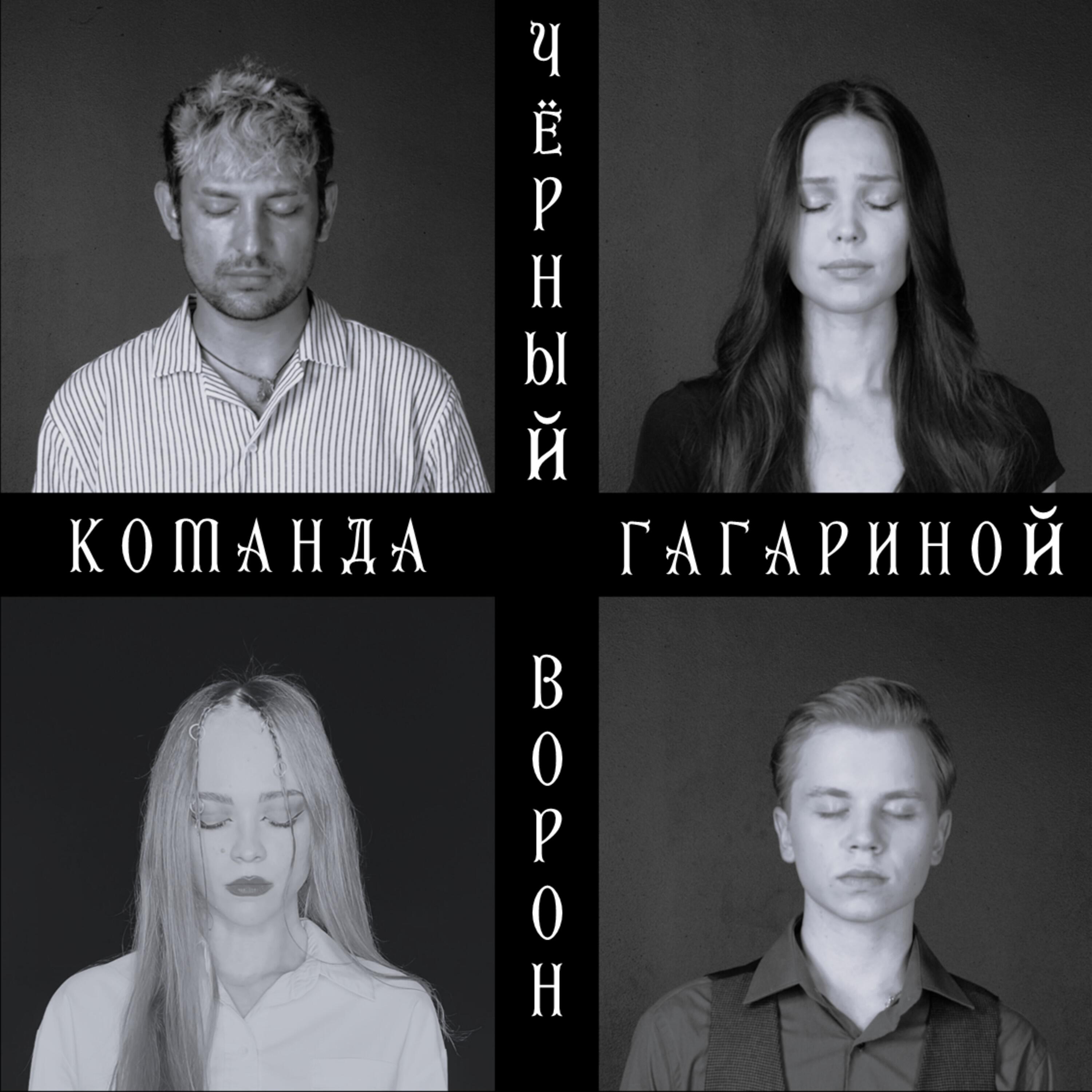 Дарья Звездина