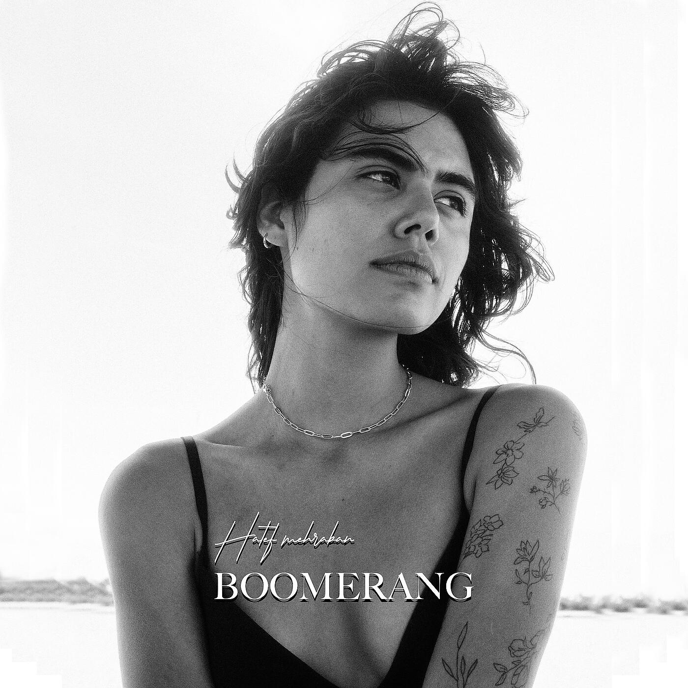 Релиз Boomerang