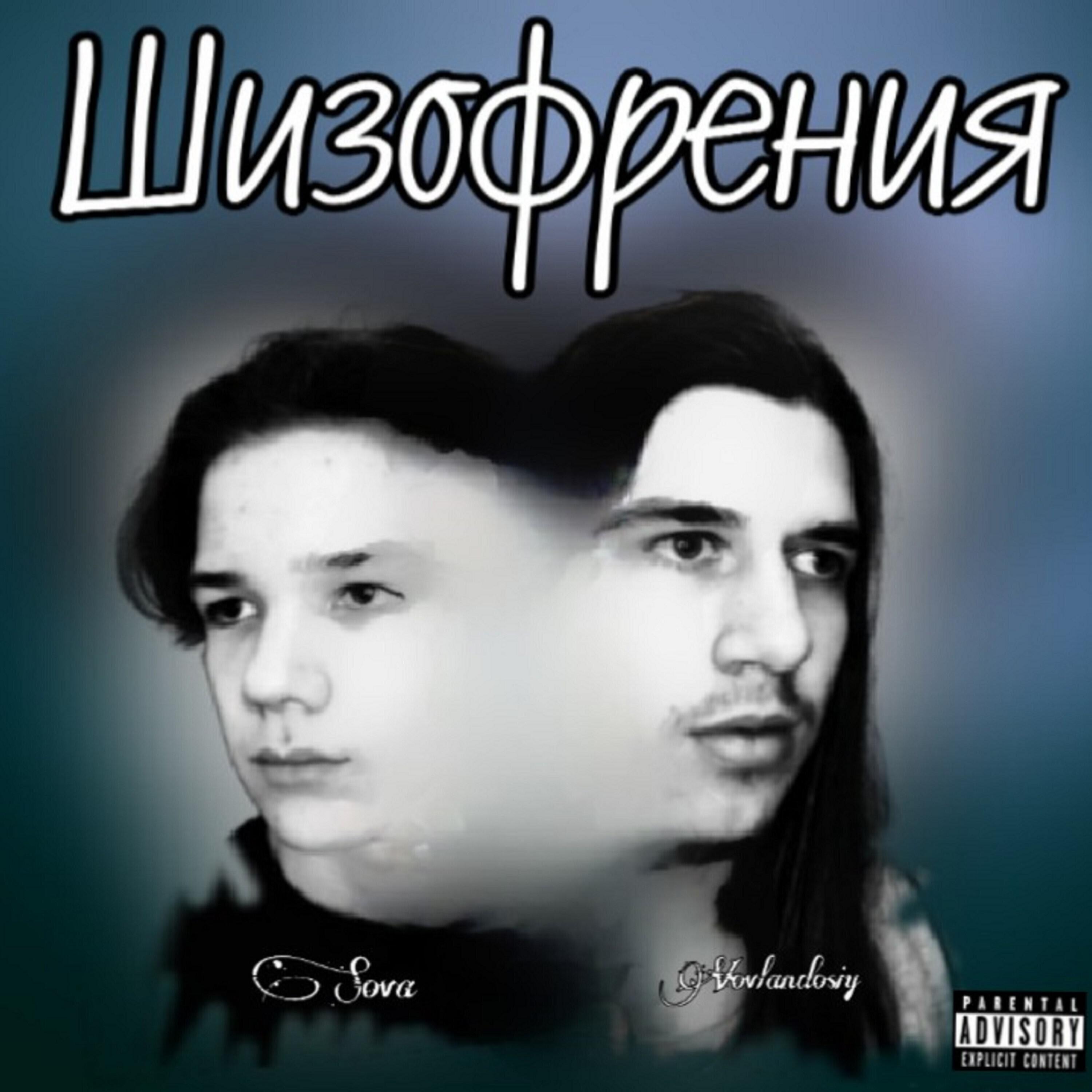 Moscow Bastards все песни в mp3