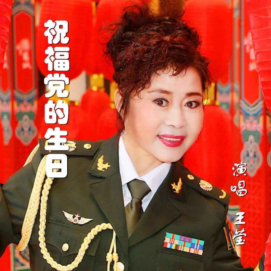 Волна по релизу