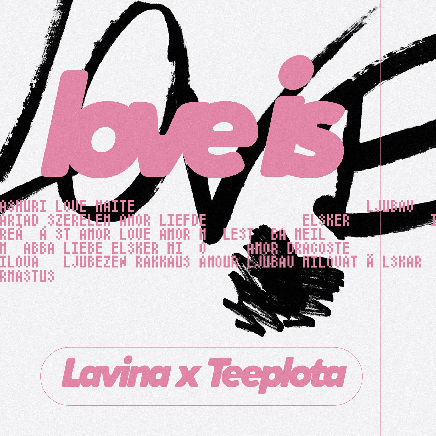 Релиз Love Is