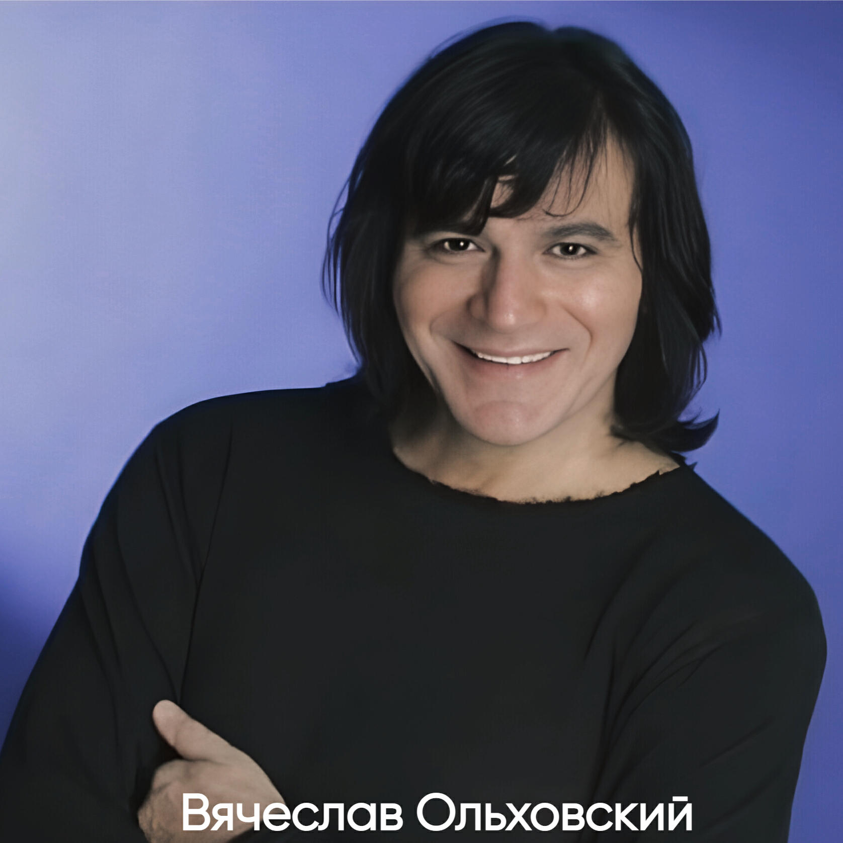 Релиз Колдунья