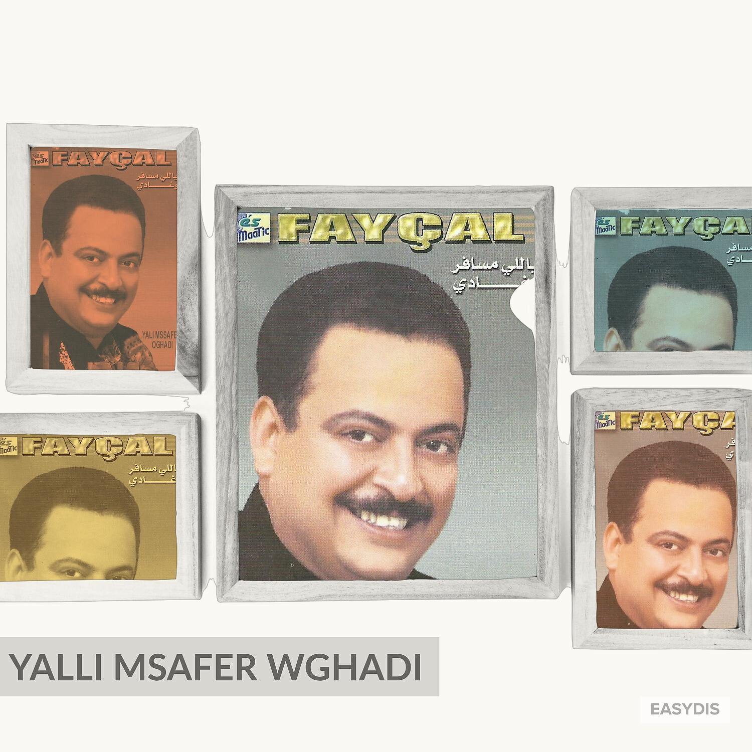 Релиз Yalli msafer wghadi