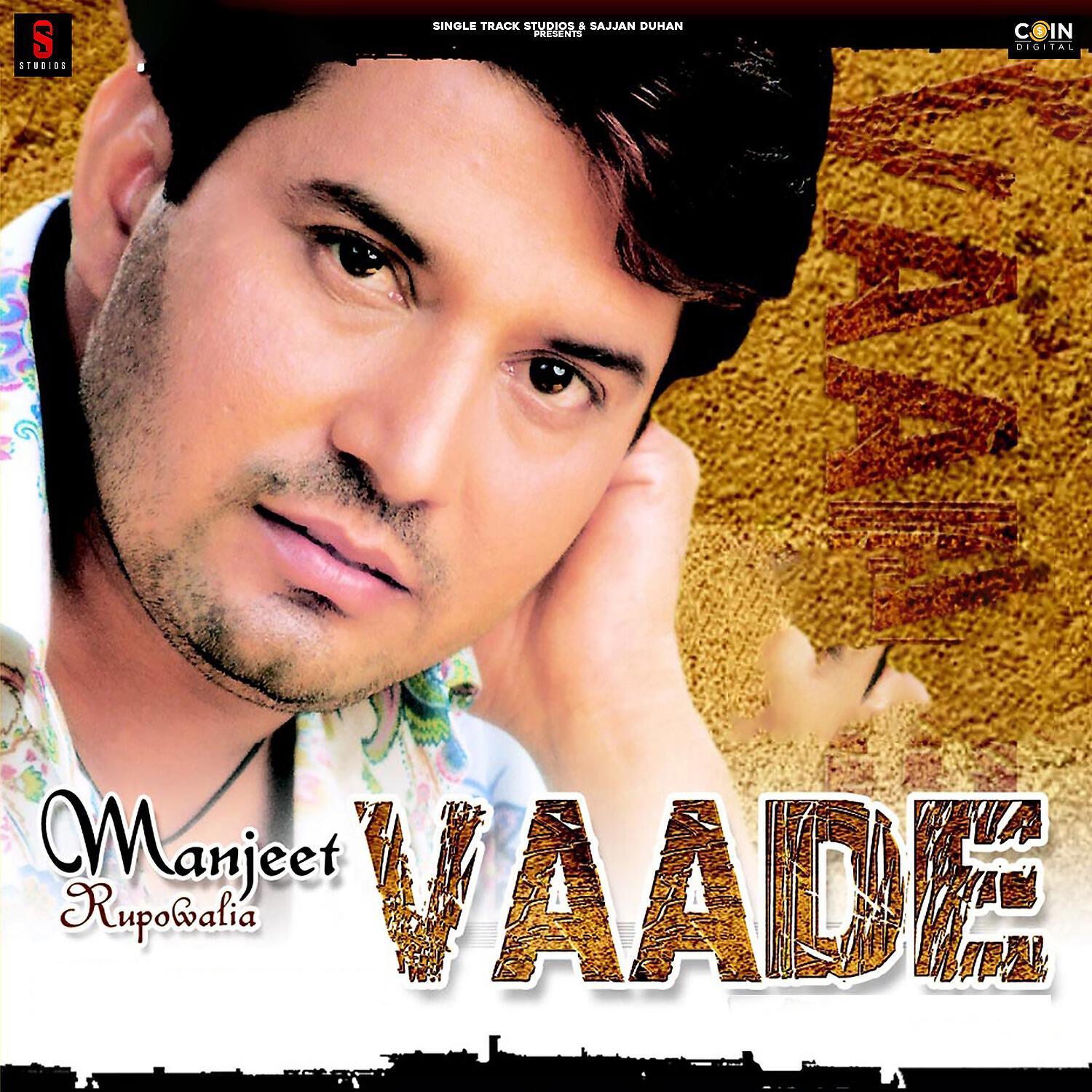Релиз Vaade