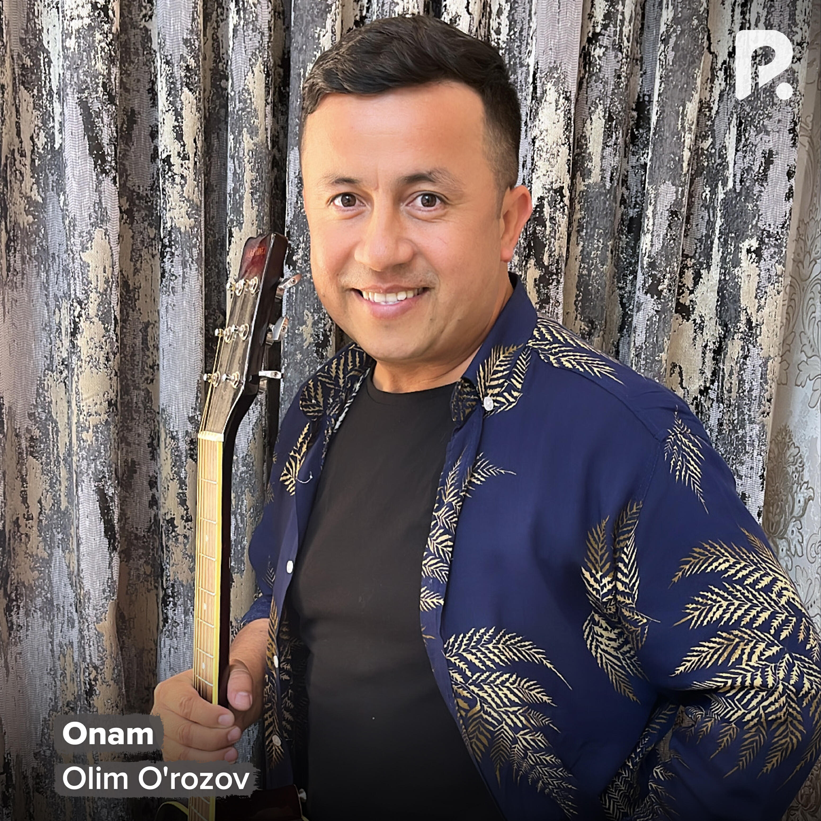 Релиз Onam