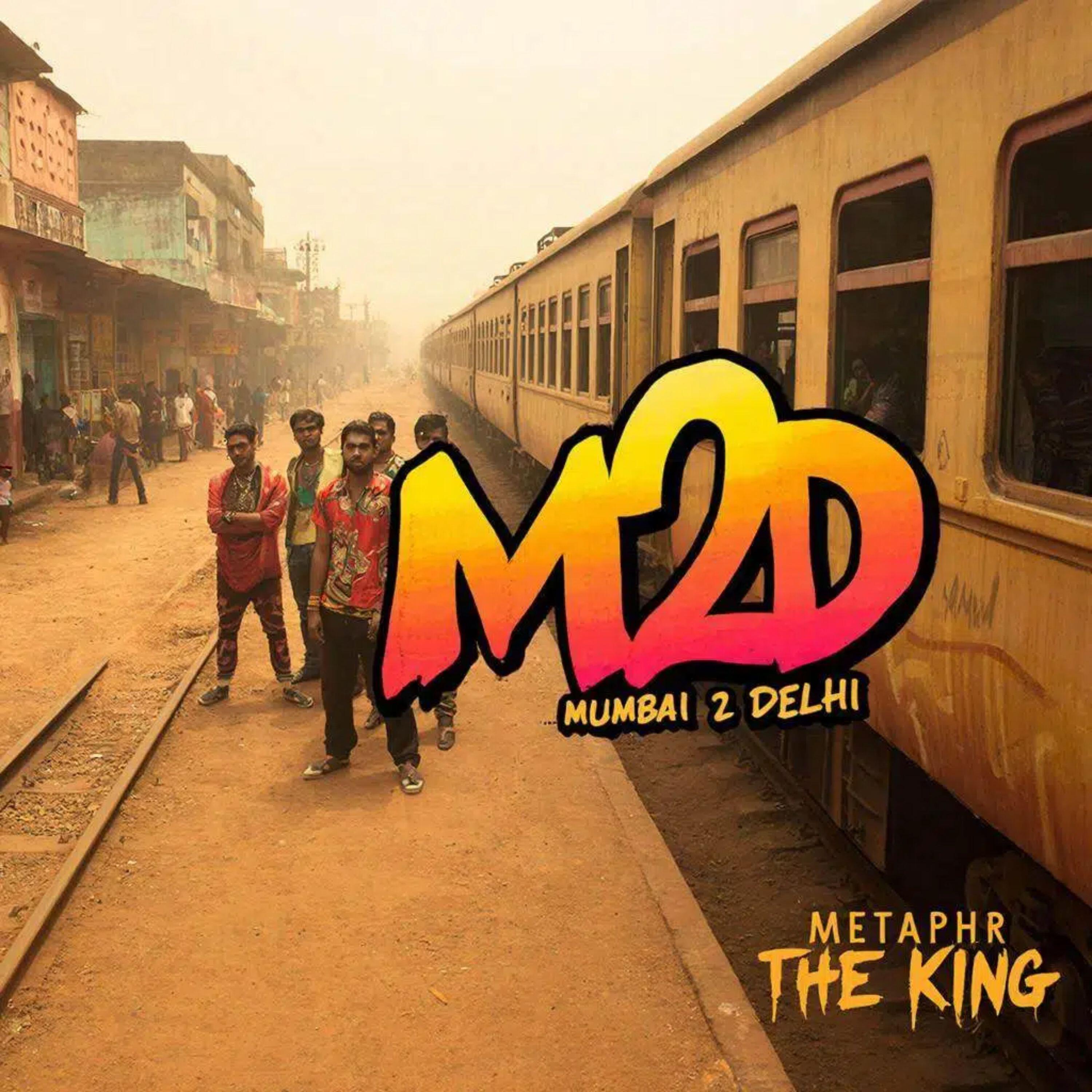 Релиз M2D