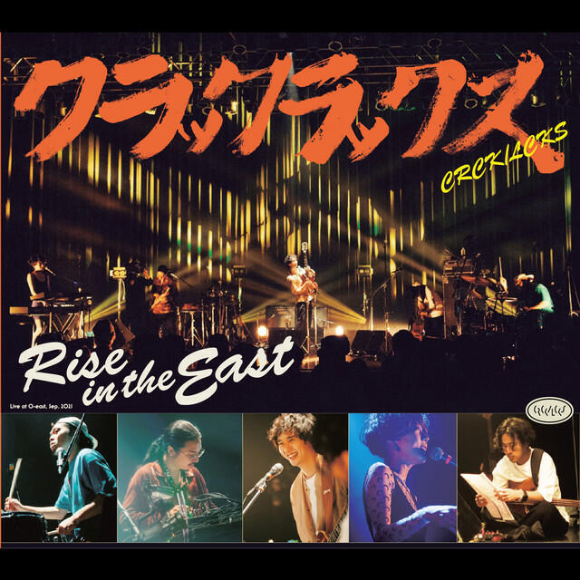 Релиз Rise in the East (Digest ver.)