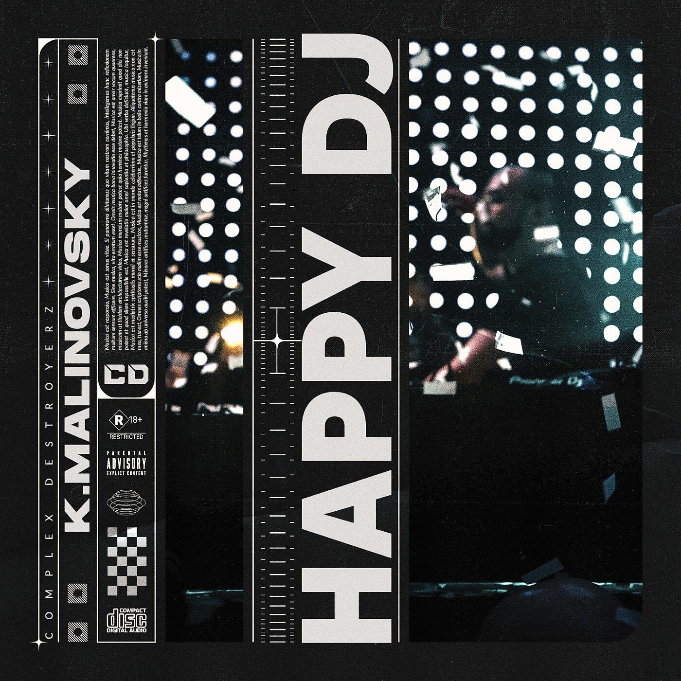 Релиз Happy DJ