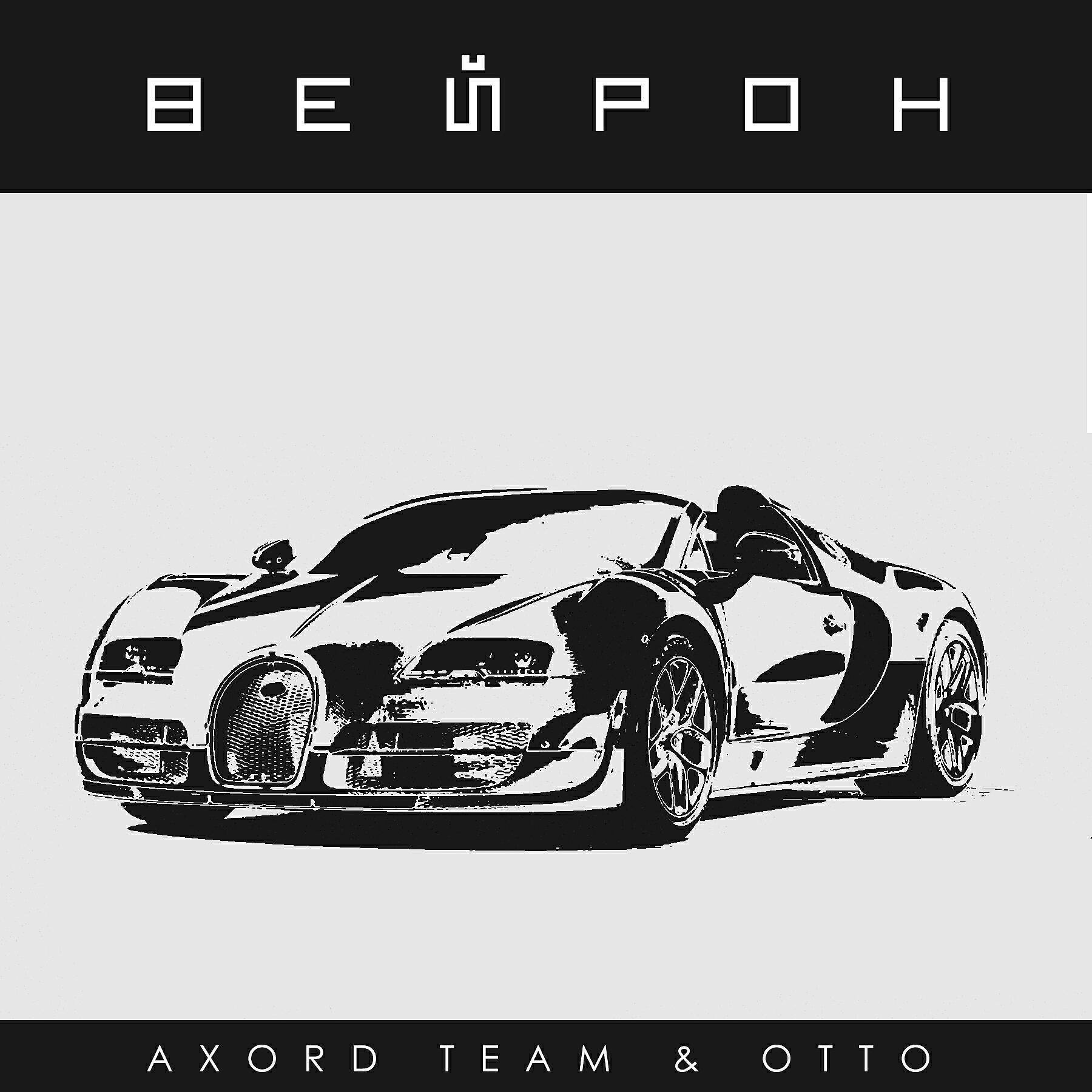 Обложка артиста