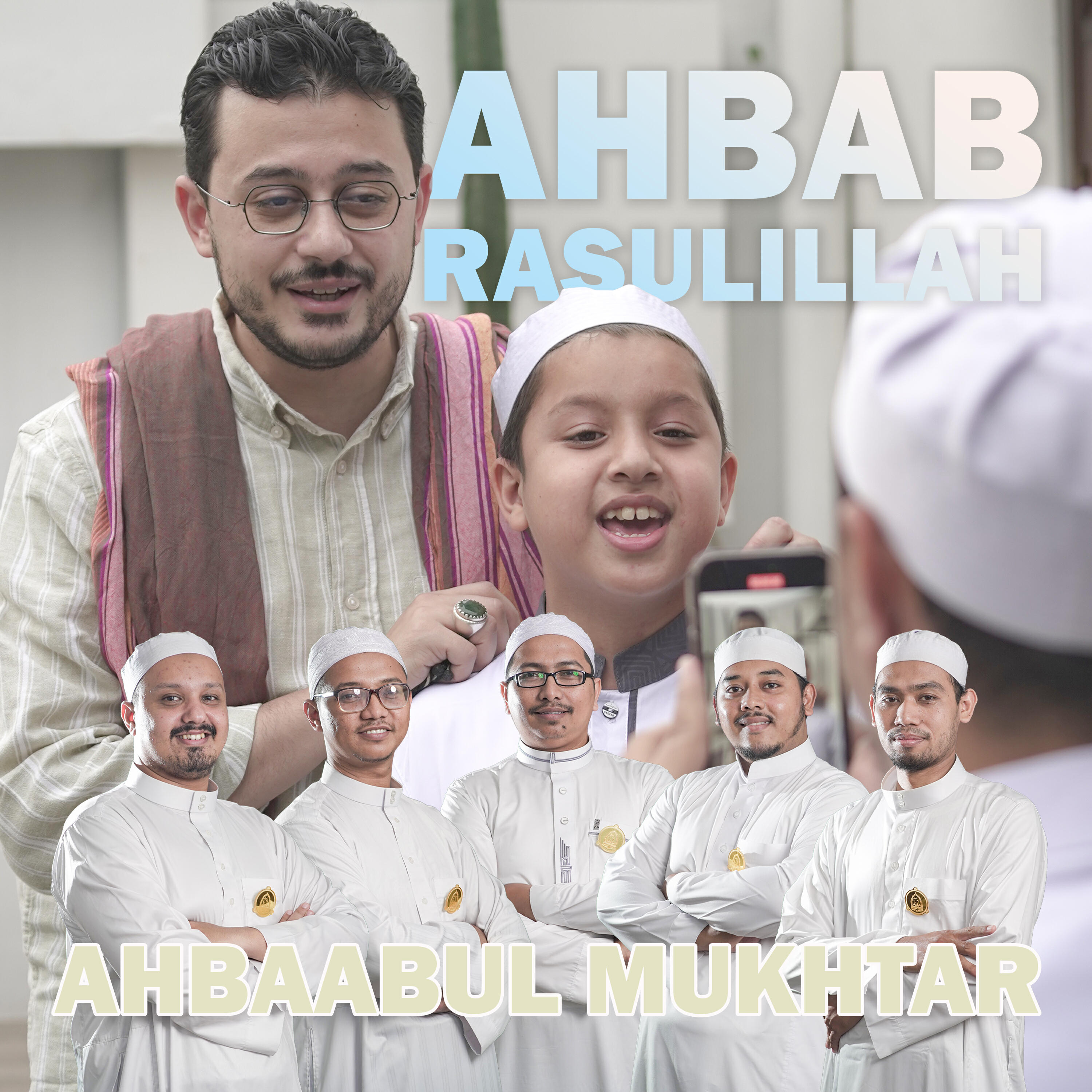 Релиз Ahbab Rasulillah