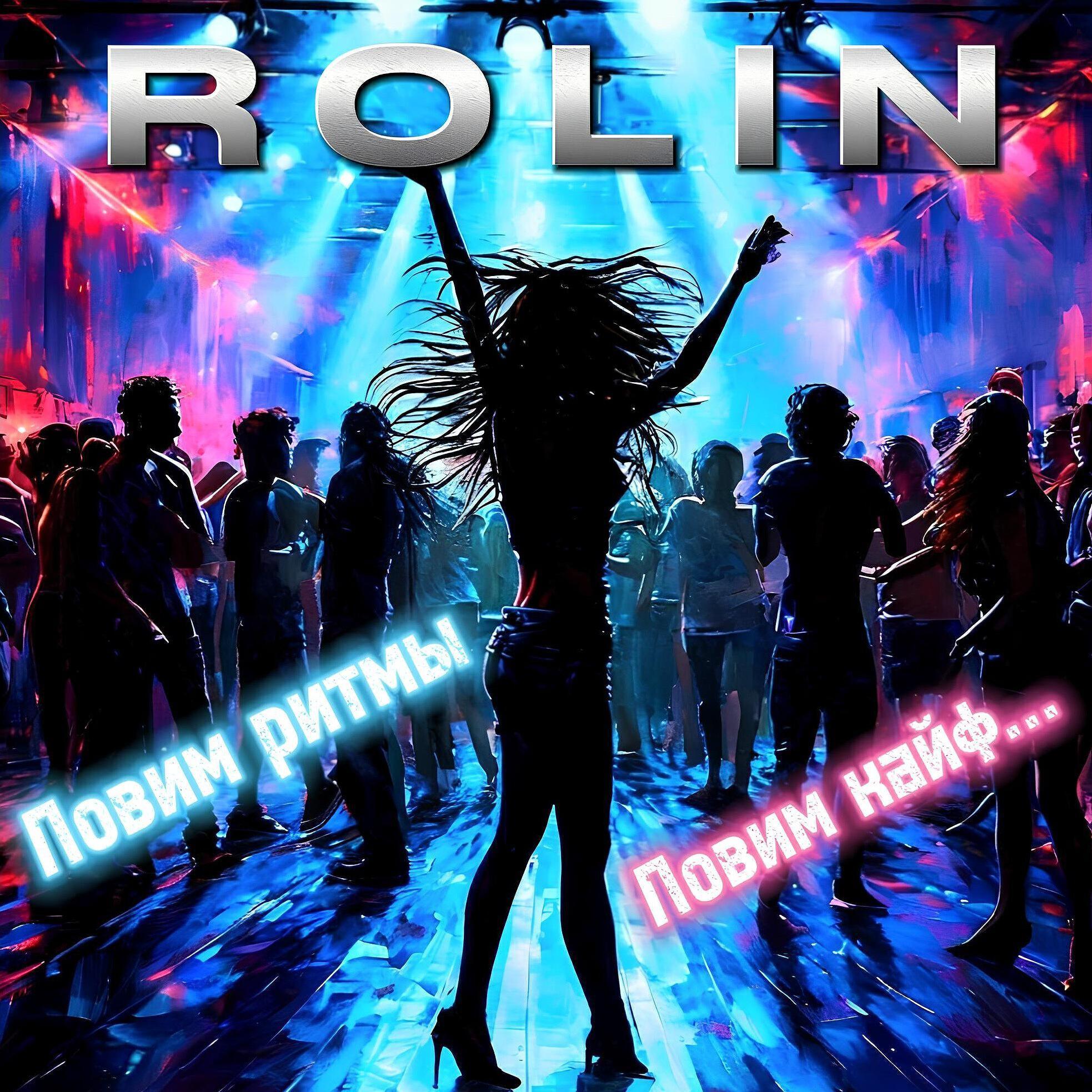 ROLIN