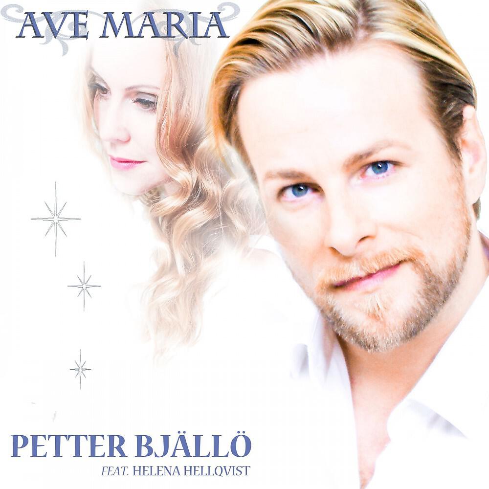 Релиз Ave Maria