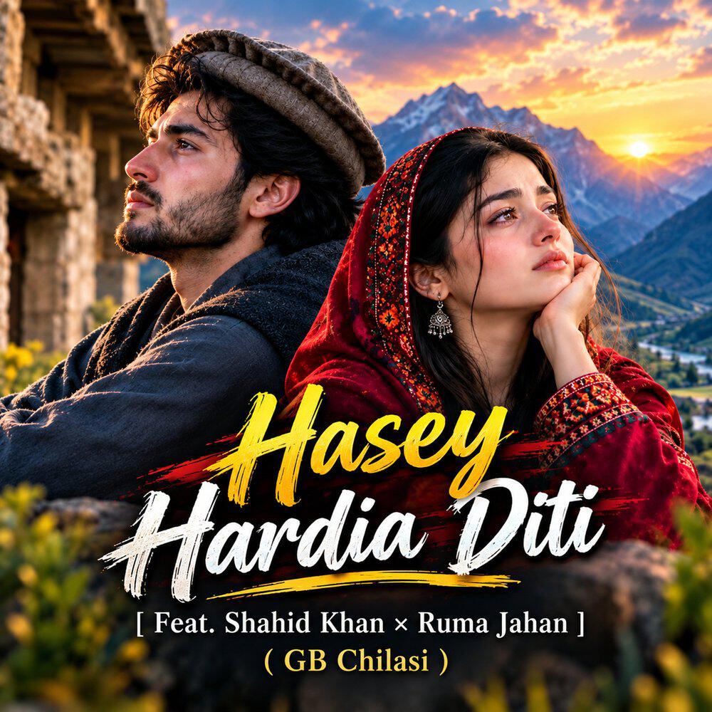 Релиз Hasey Hardia Diti
