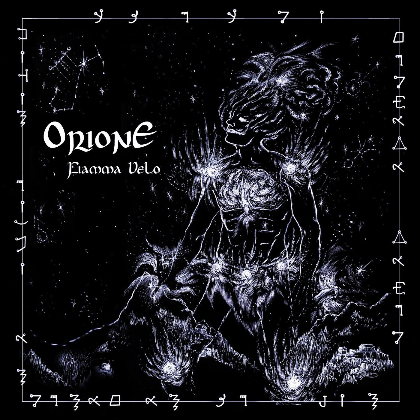Релиз Orione