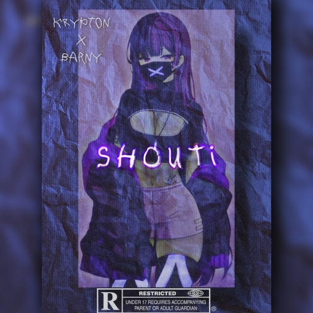 Релиз Shouti