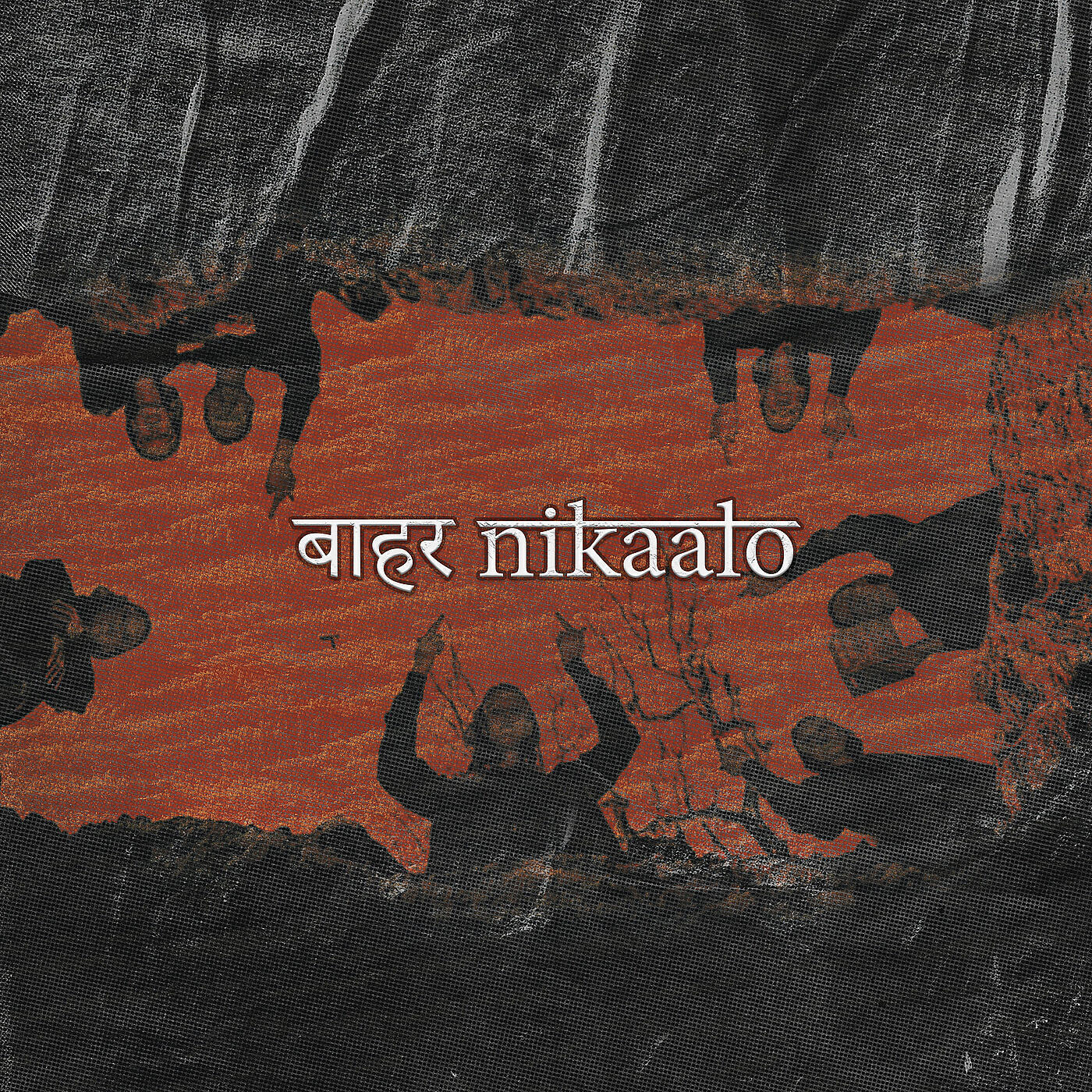 Релиз Baahar Nikaalo