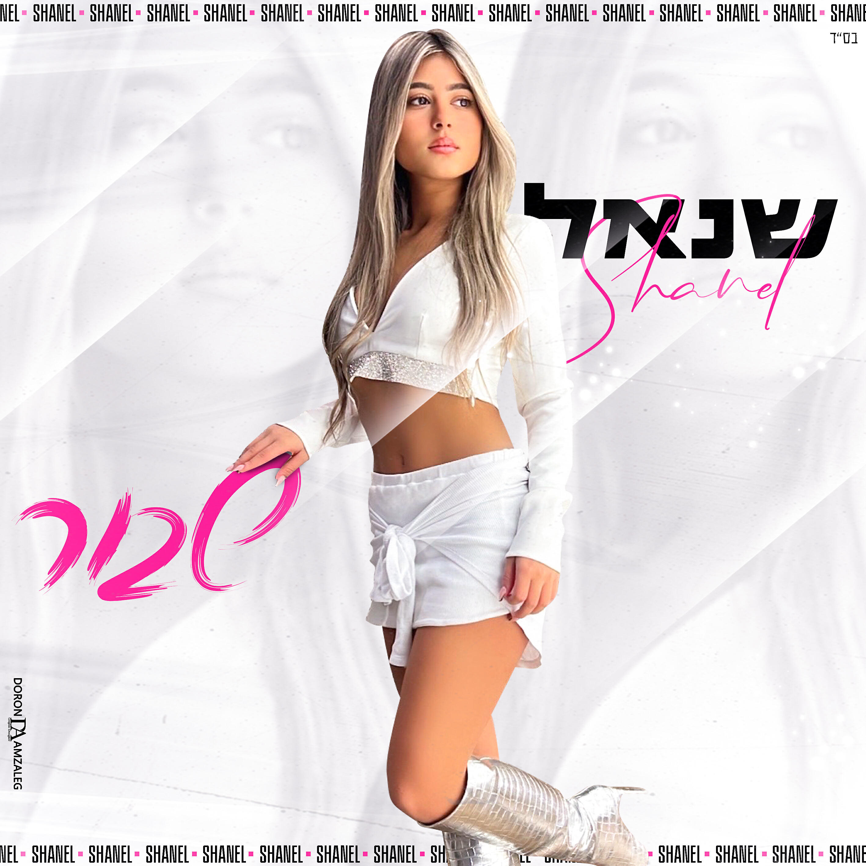 Релиз שבור