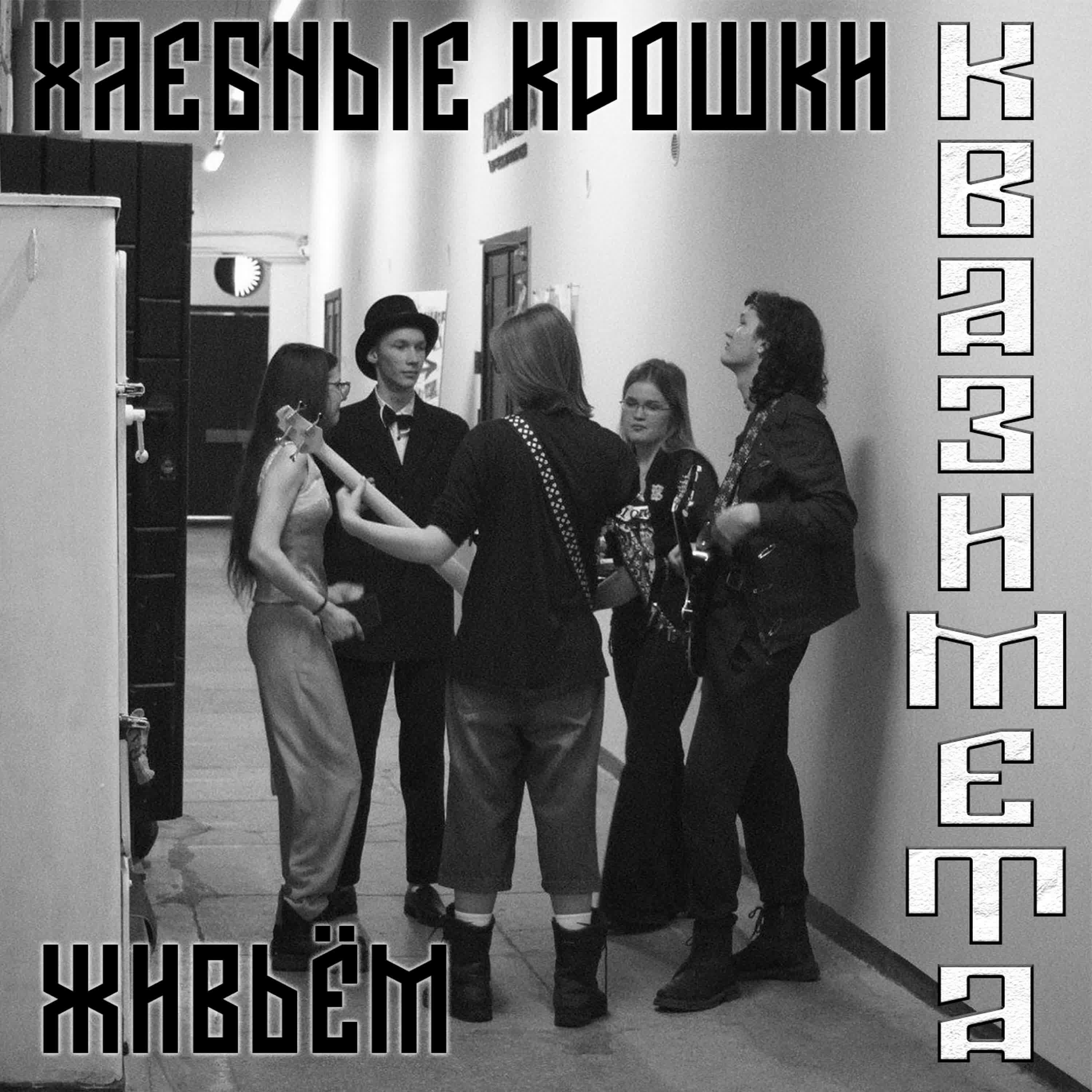 КВАЗИМЕТА