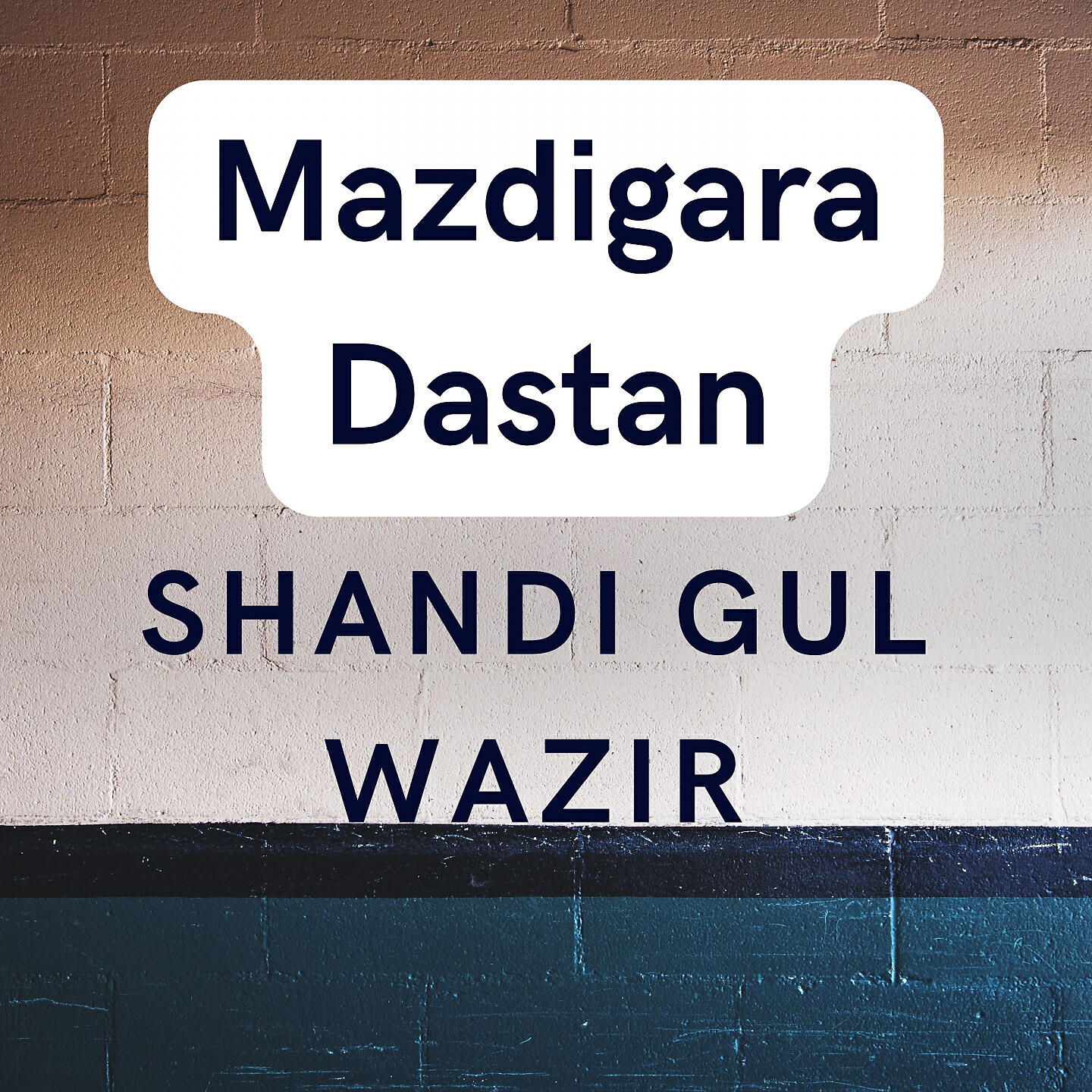 Релиз Mazdigara Dastan