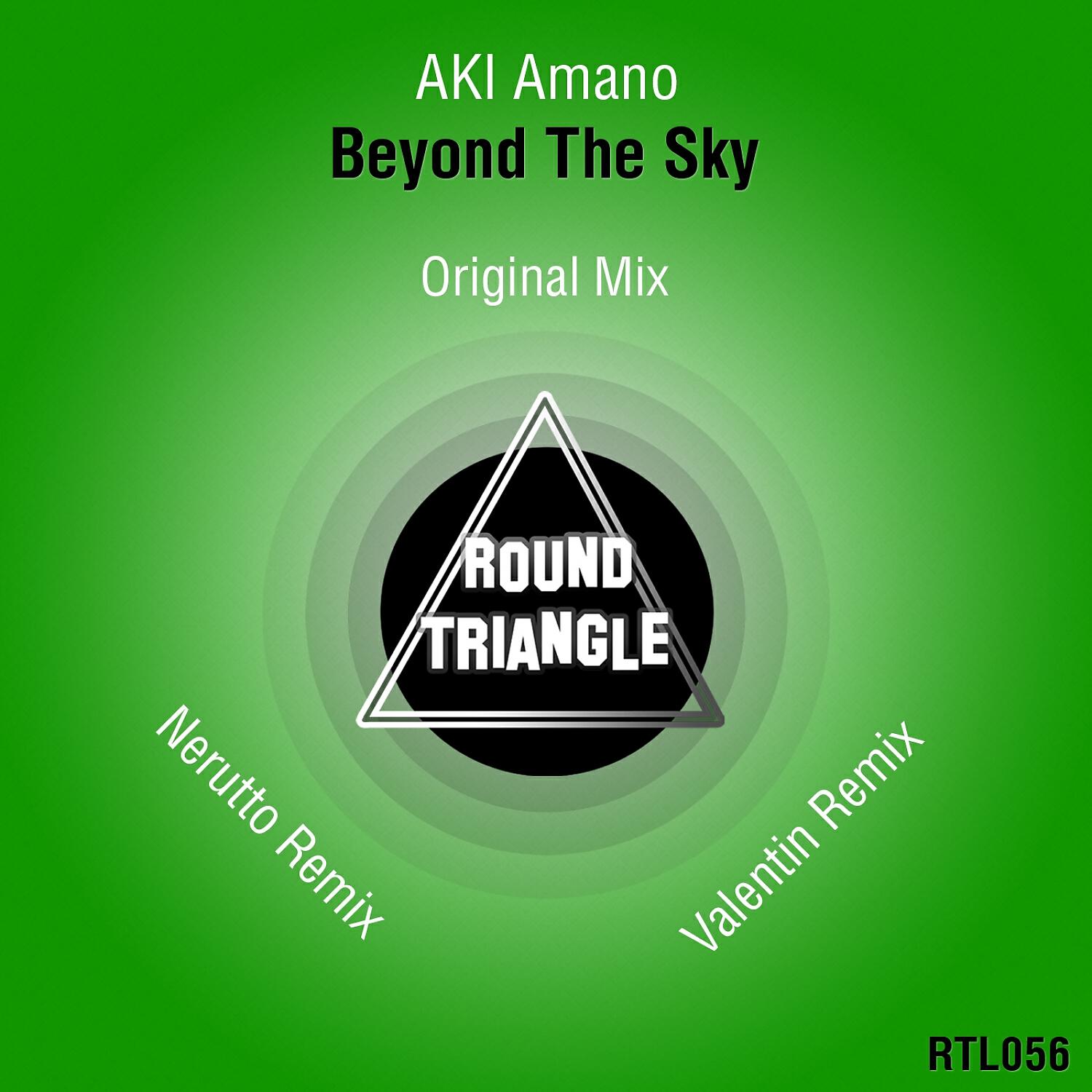 Релиз Beyond the Sky