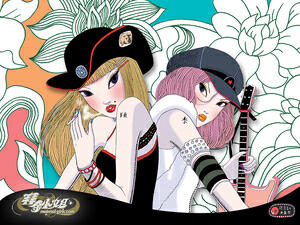 Material Girls
