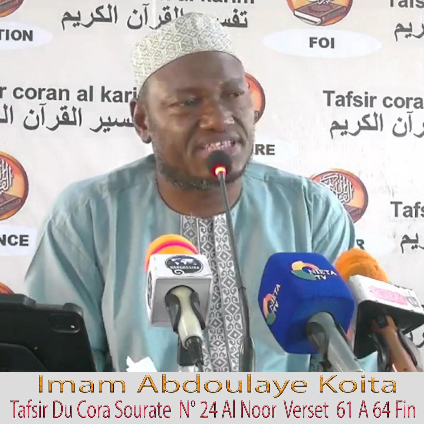 Релиз Imam Abdoulaye Koita Tafsir Du Cora Sourate N° 24 Al Noor Verset 61 A 64 Fin