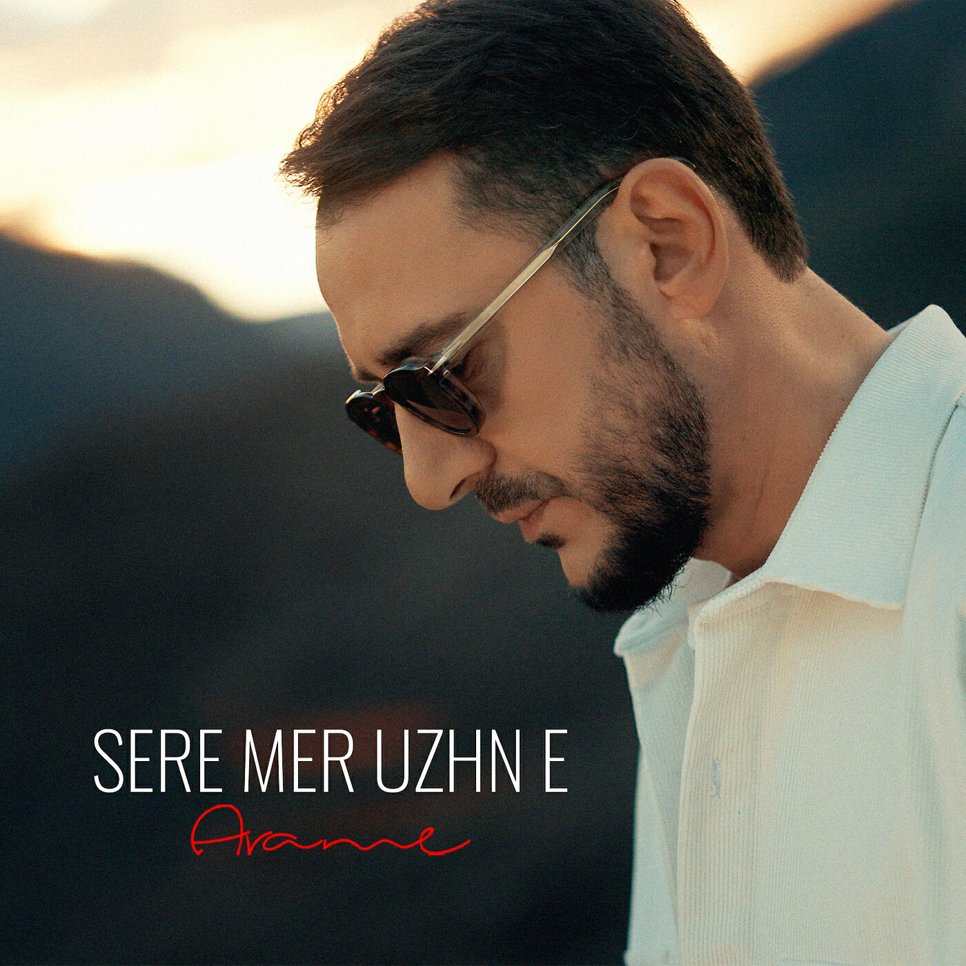 Постер альбома Sere Mer Uzhn E