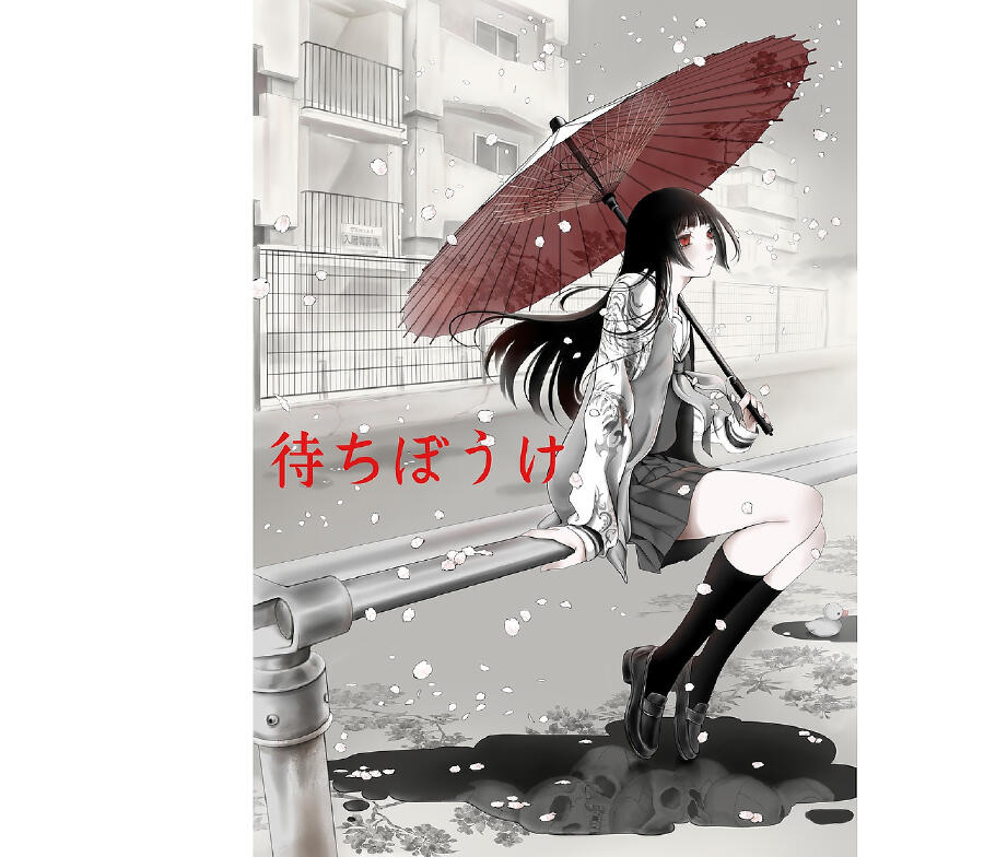 Волна по релизу