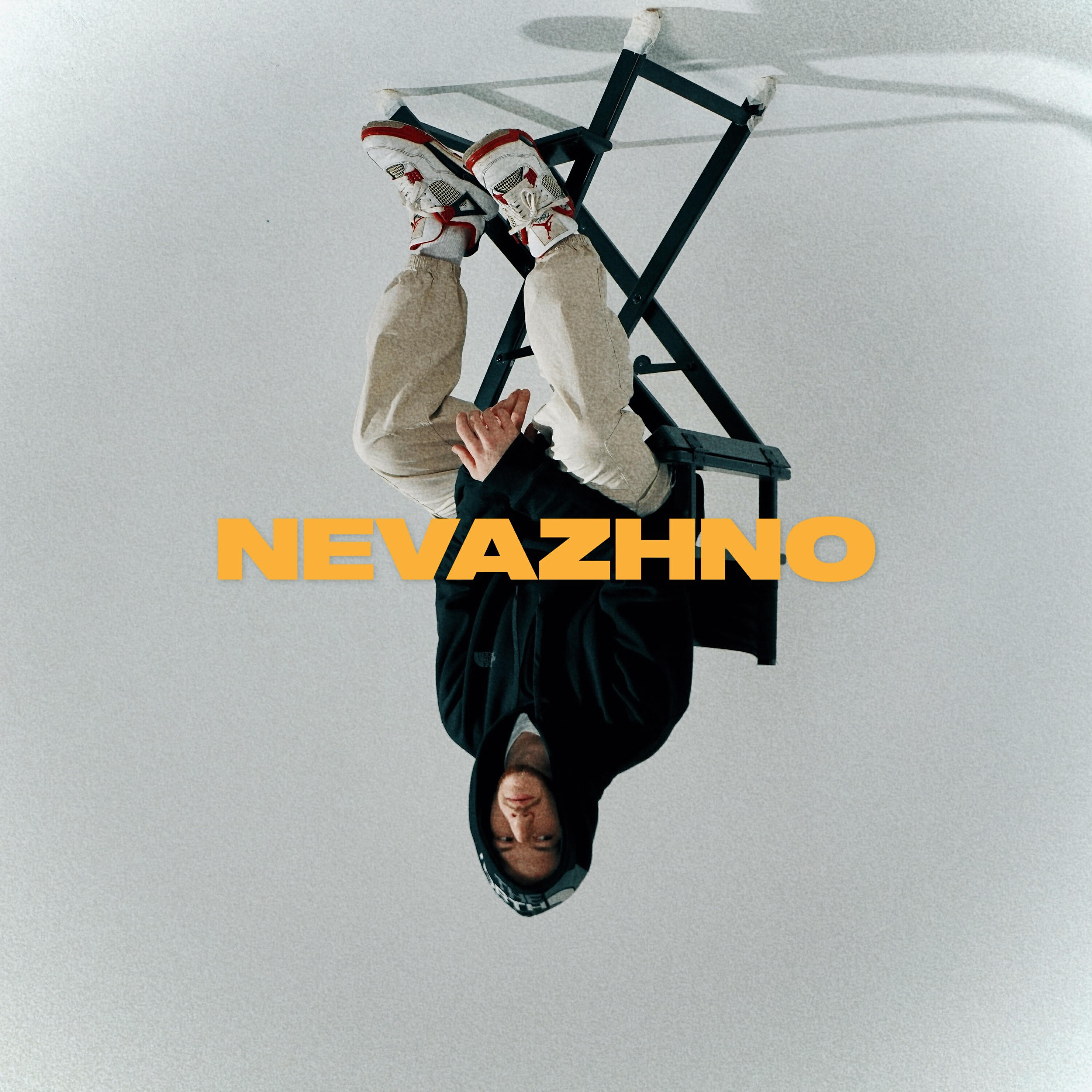 Релиз NEVAZHNO