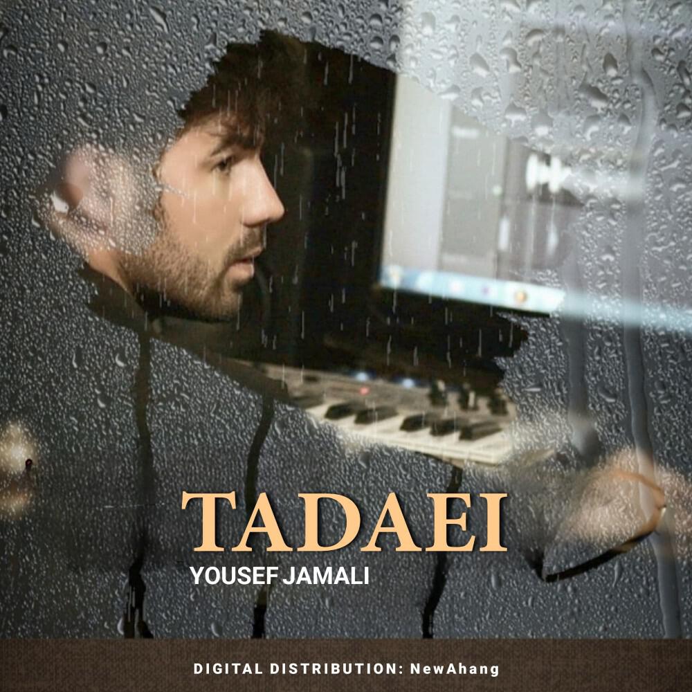Релиз Tadaei