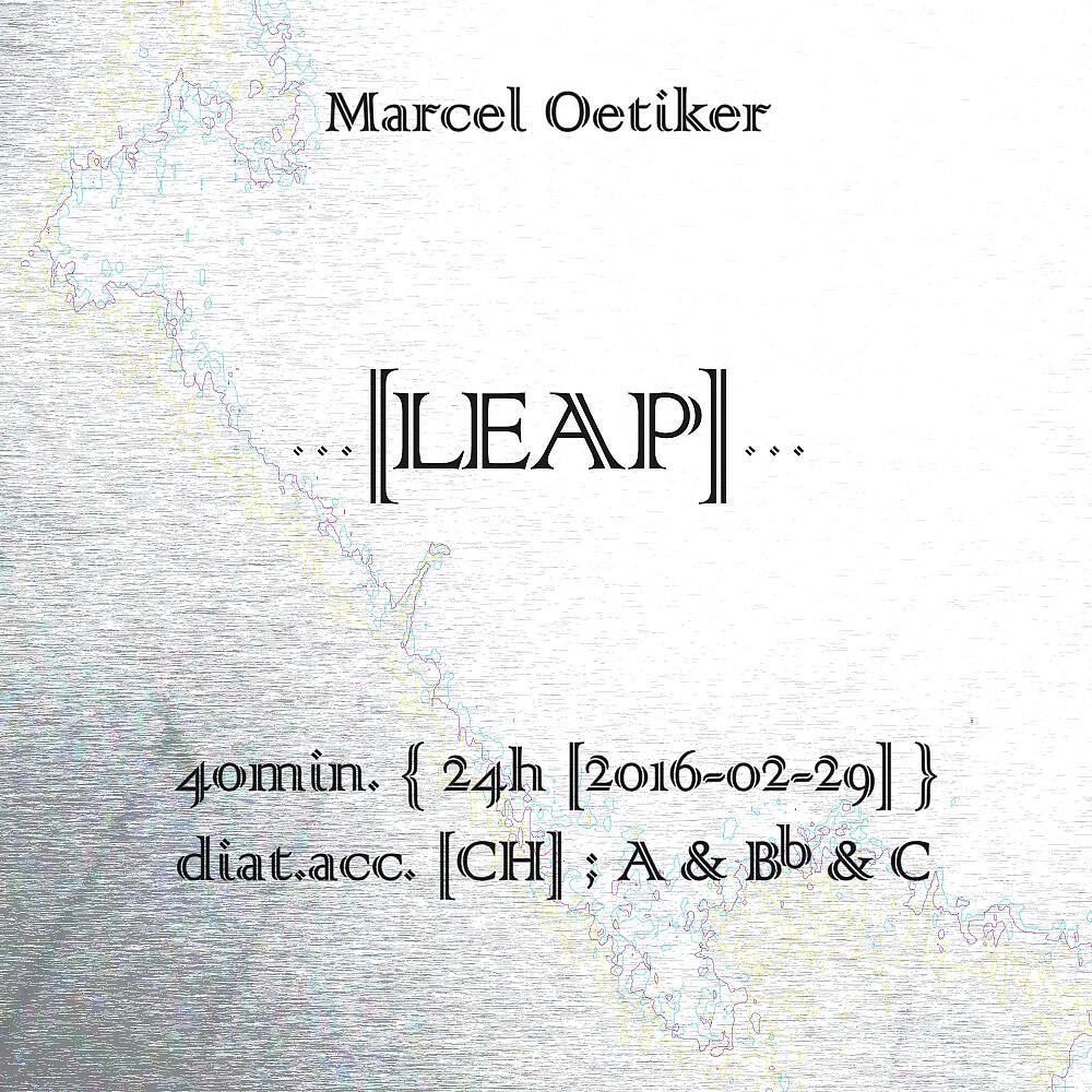 Релиз Leap