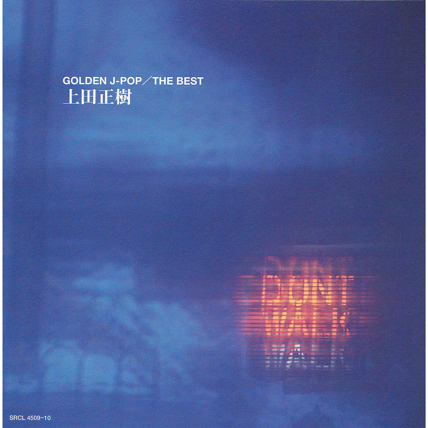 Релиз GOLDEN J-POP / THE BEST Masaki Ueda