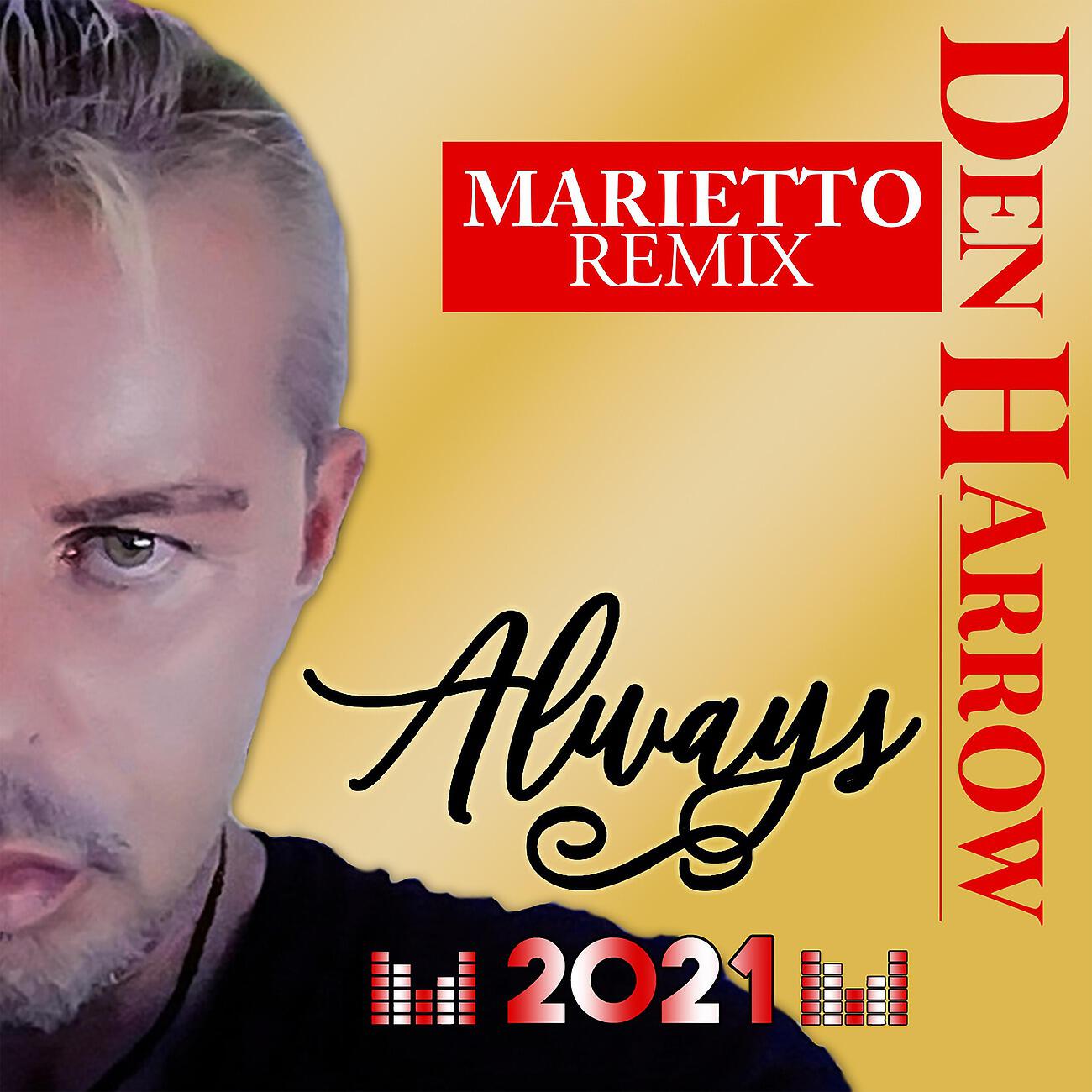 Релиз Always