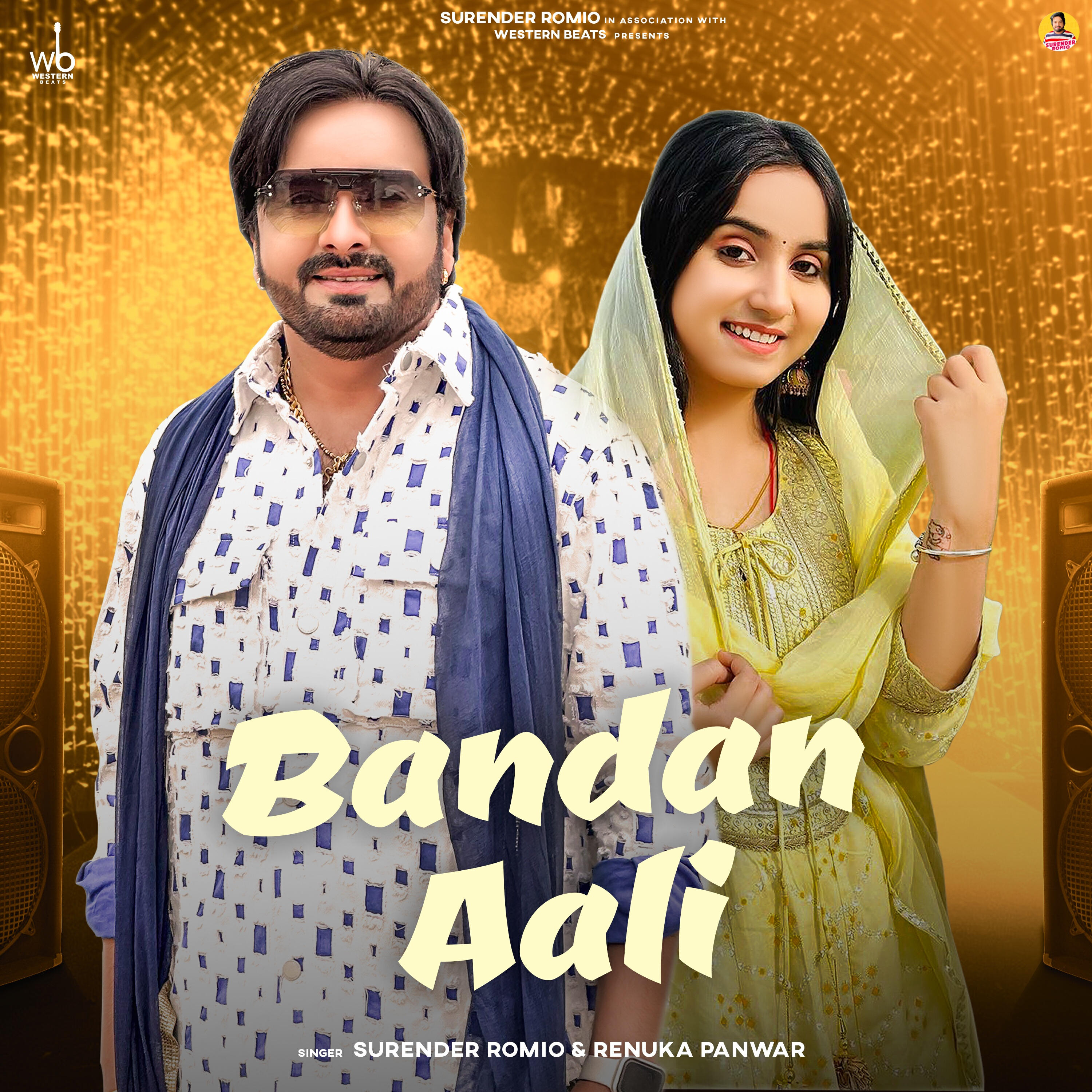 Релиз Bandan Aali