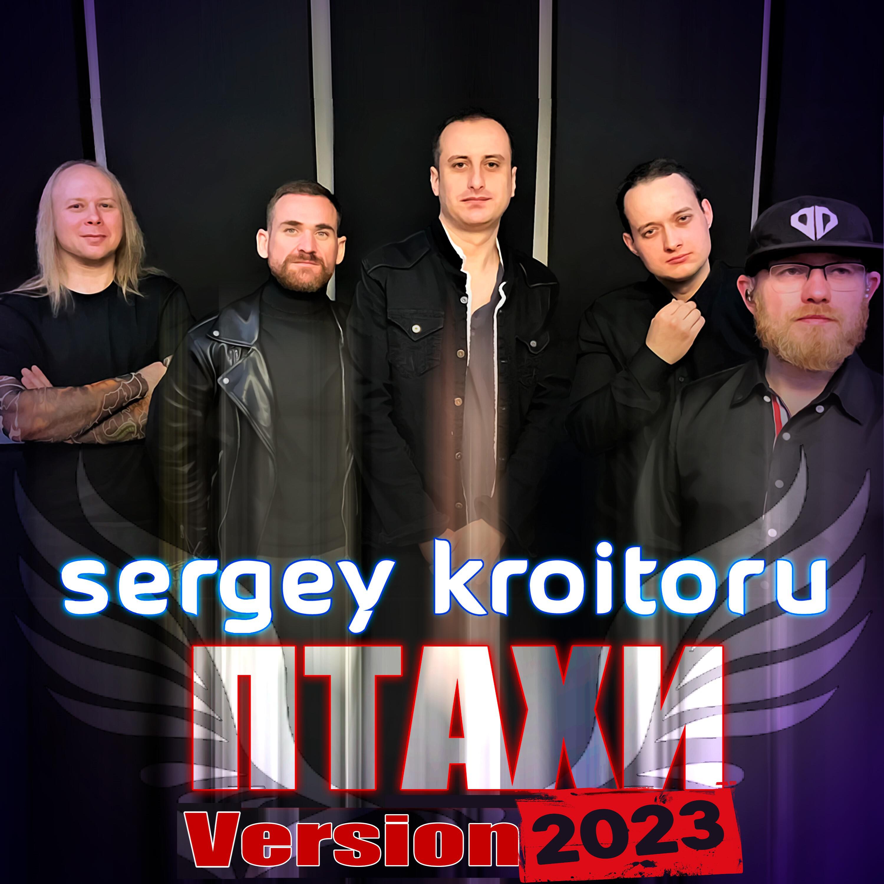 Релиз Птахи