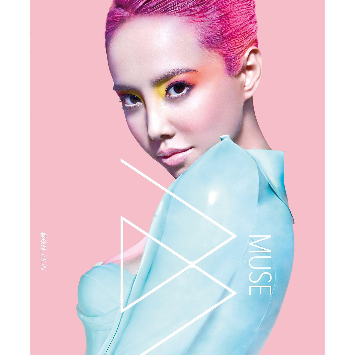 Релиз MUSE