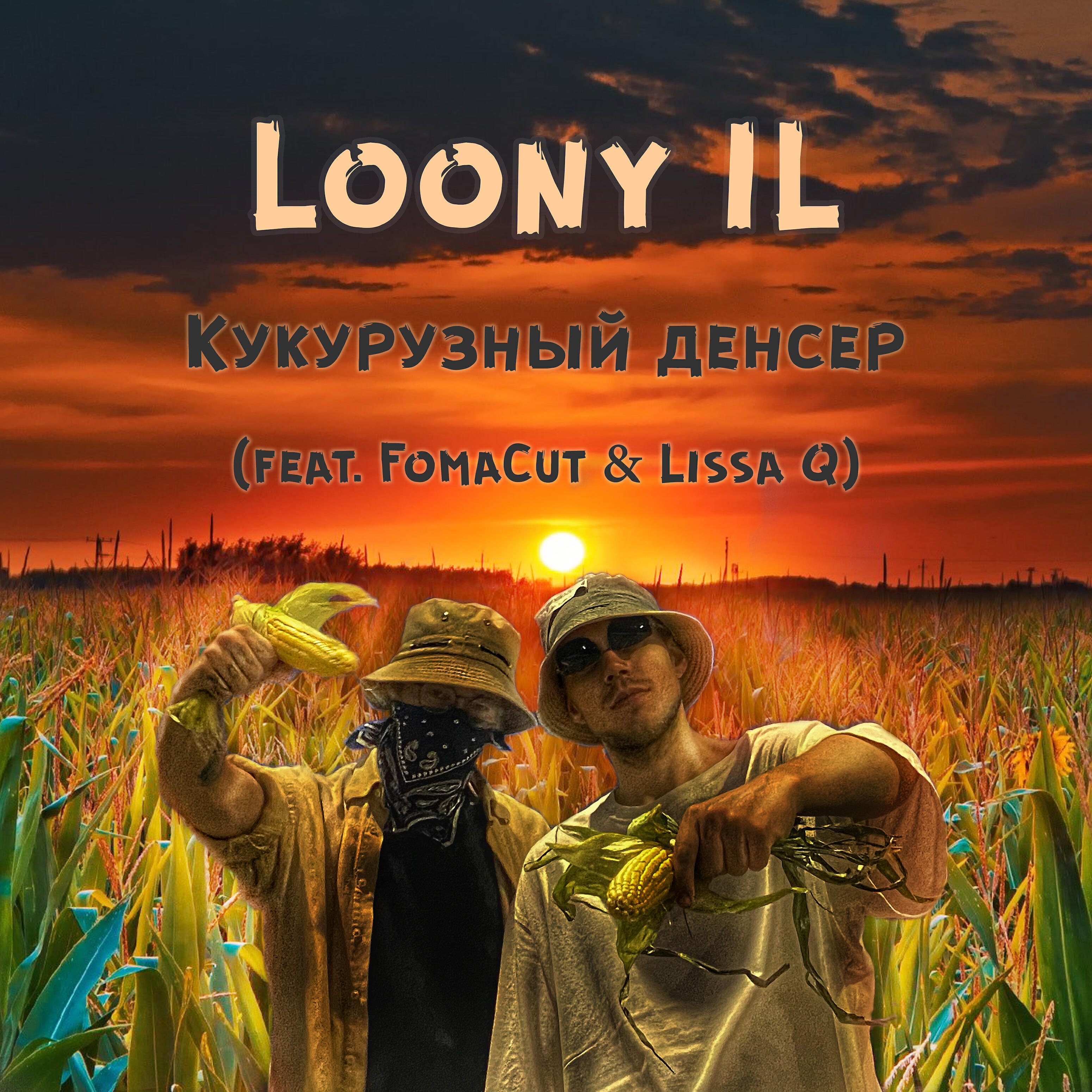 Loony IL