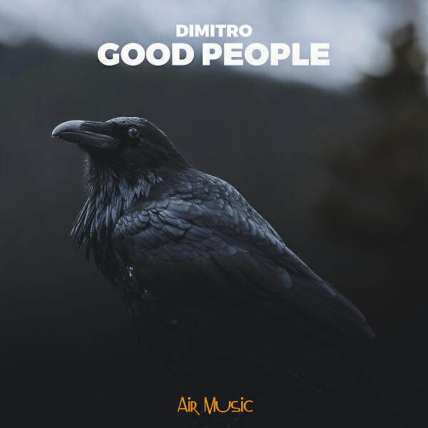 Релиз Good People