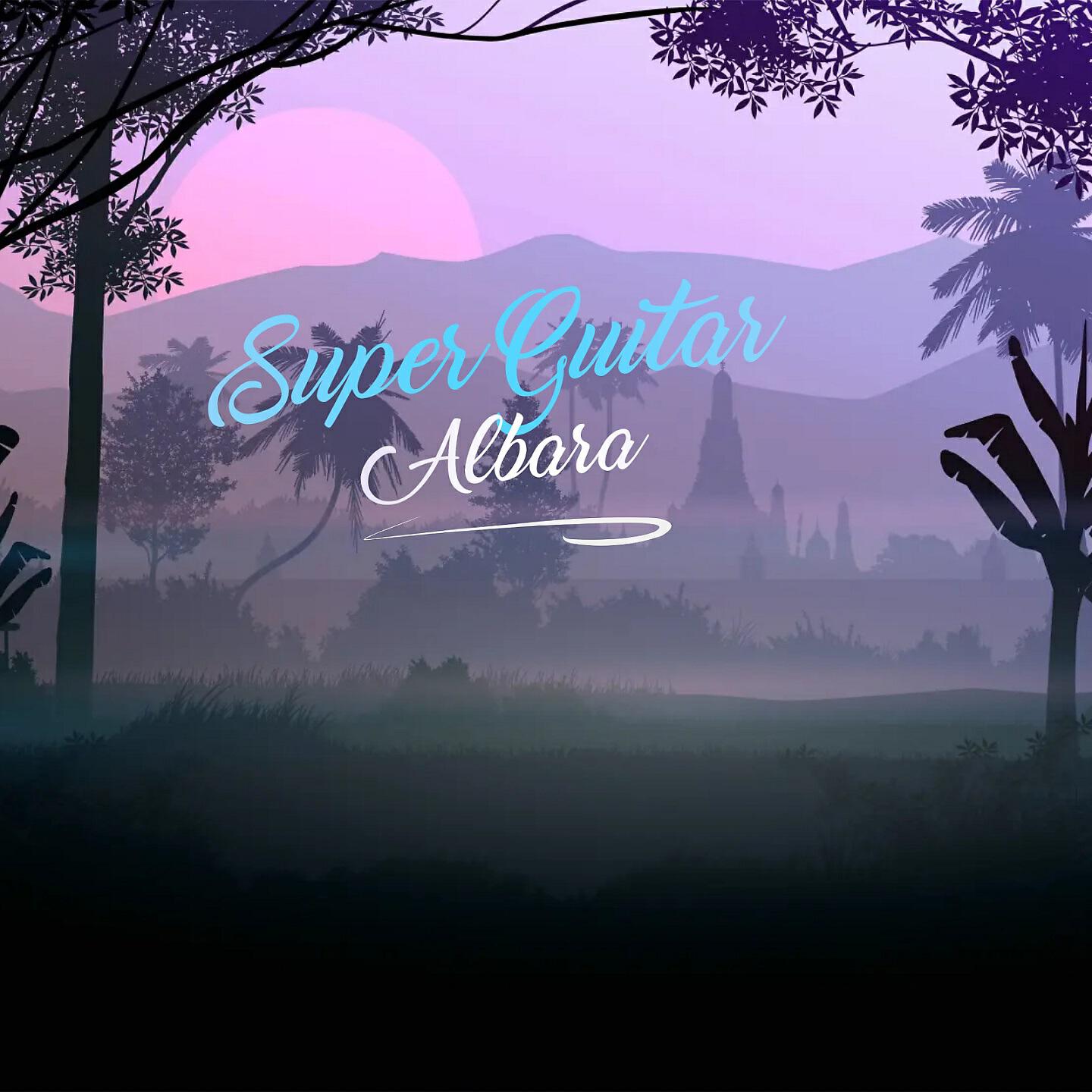 Релиз Super Guitar