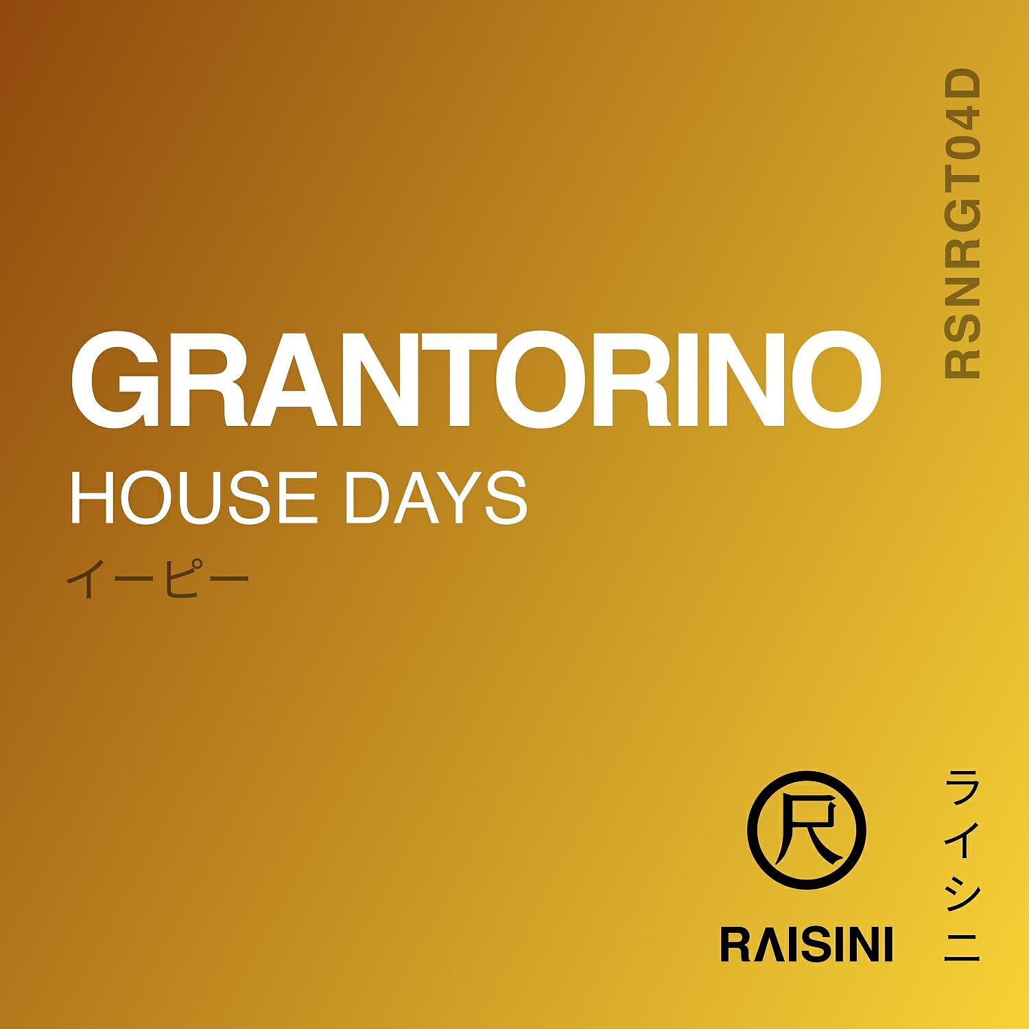 Релиз House Days