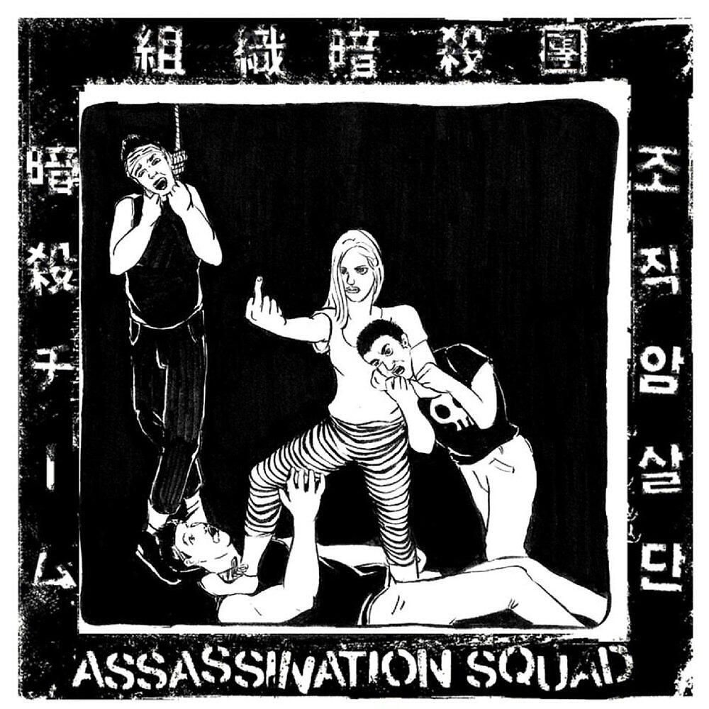 Assassination Squad