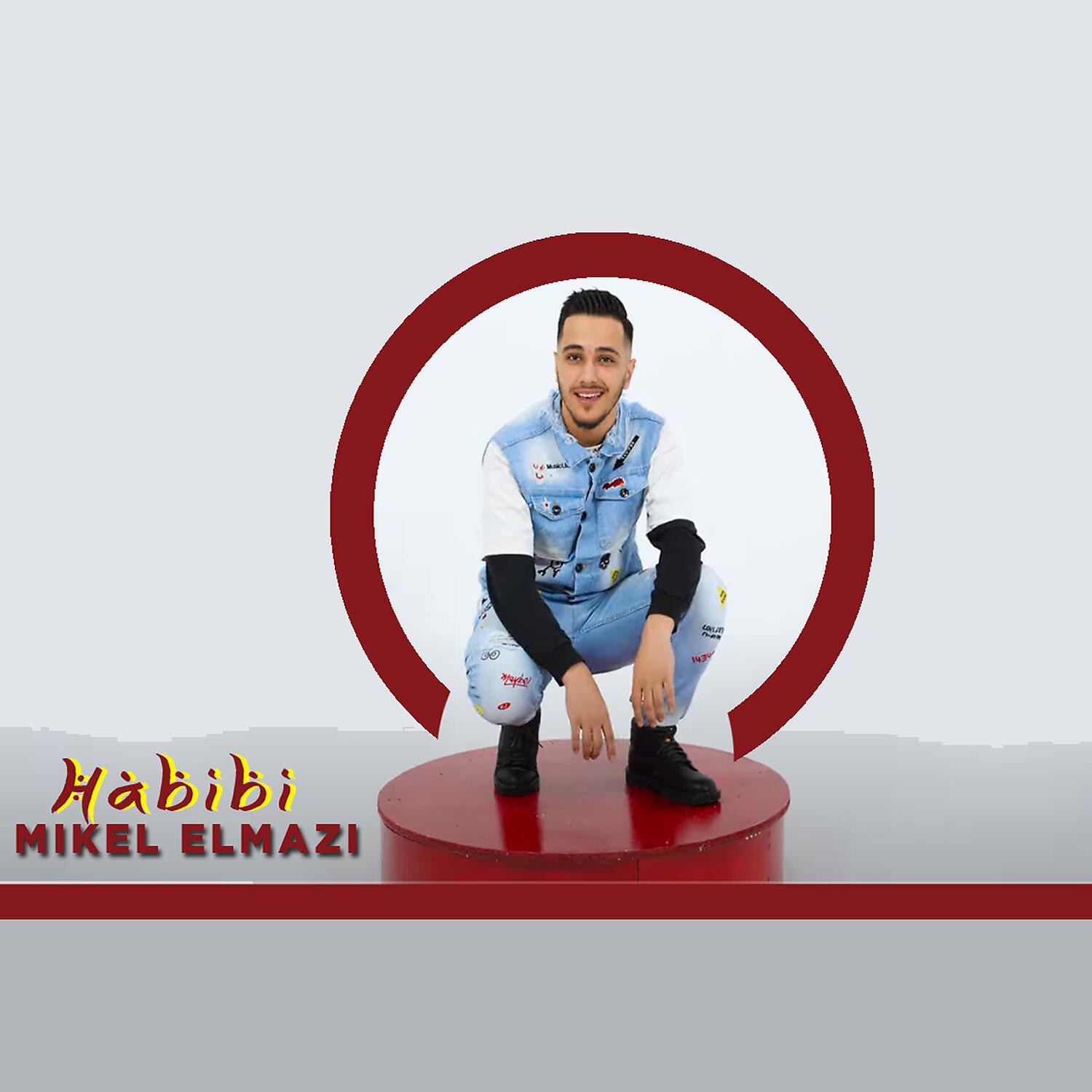 Релиз Habibi