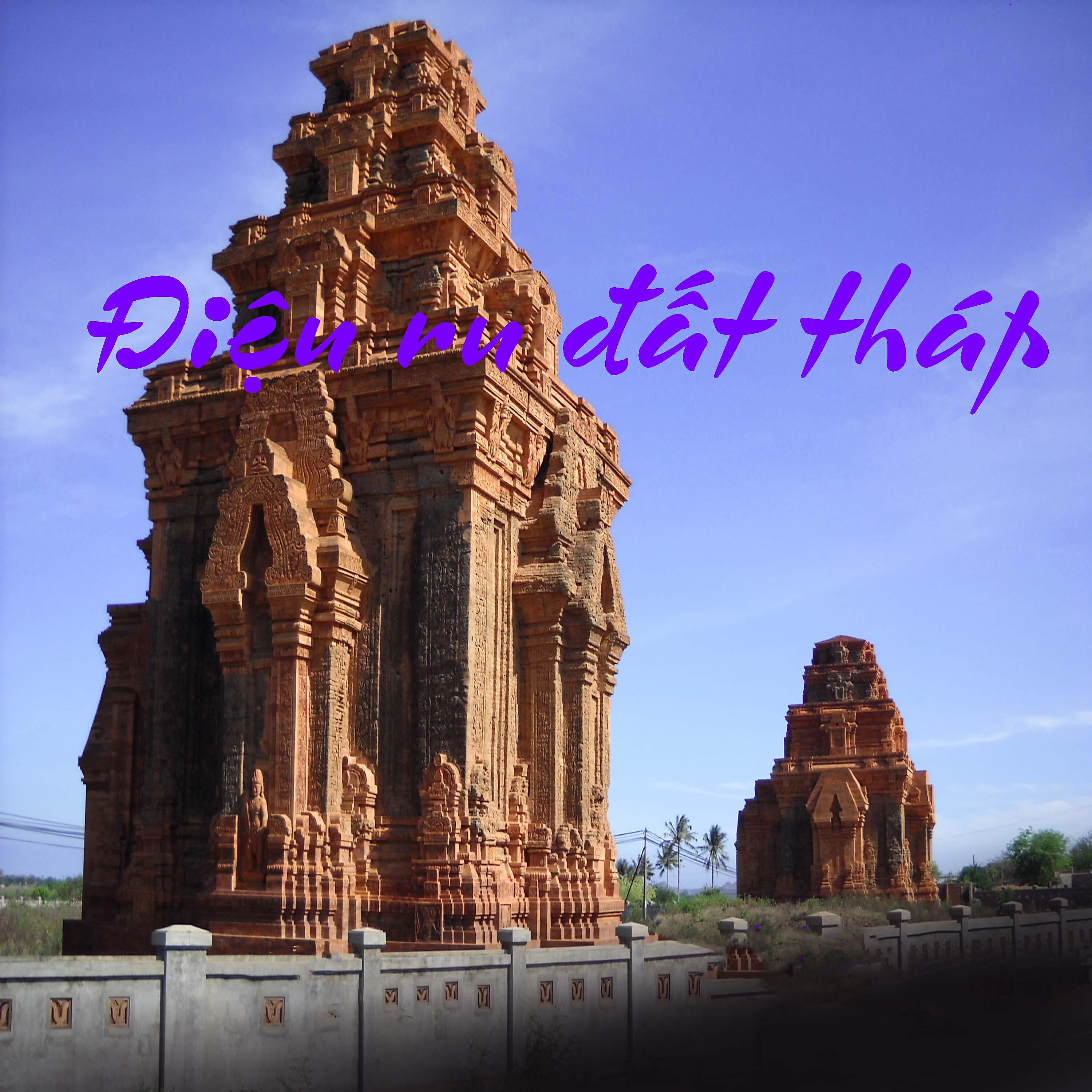 Трек Điệu ru đất Tháp
