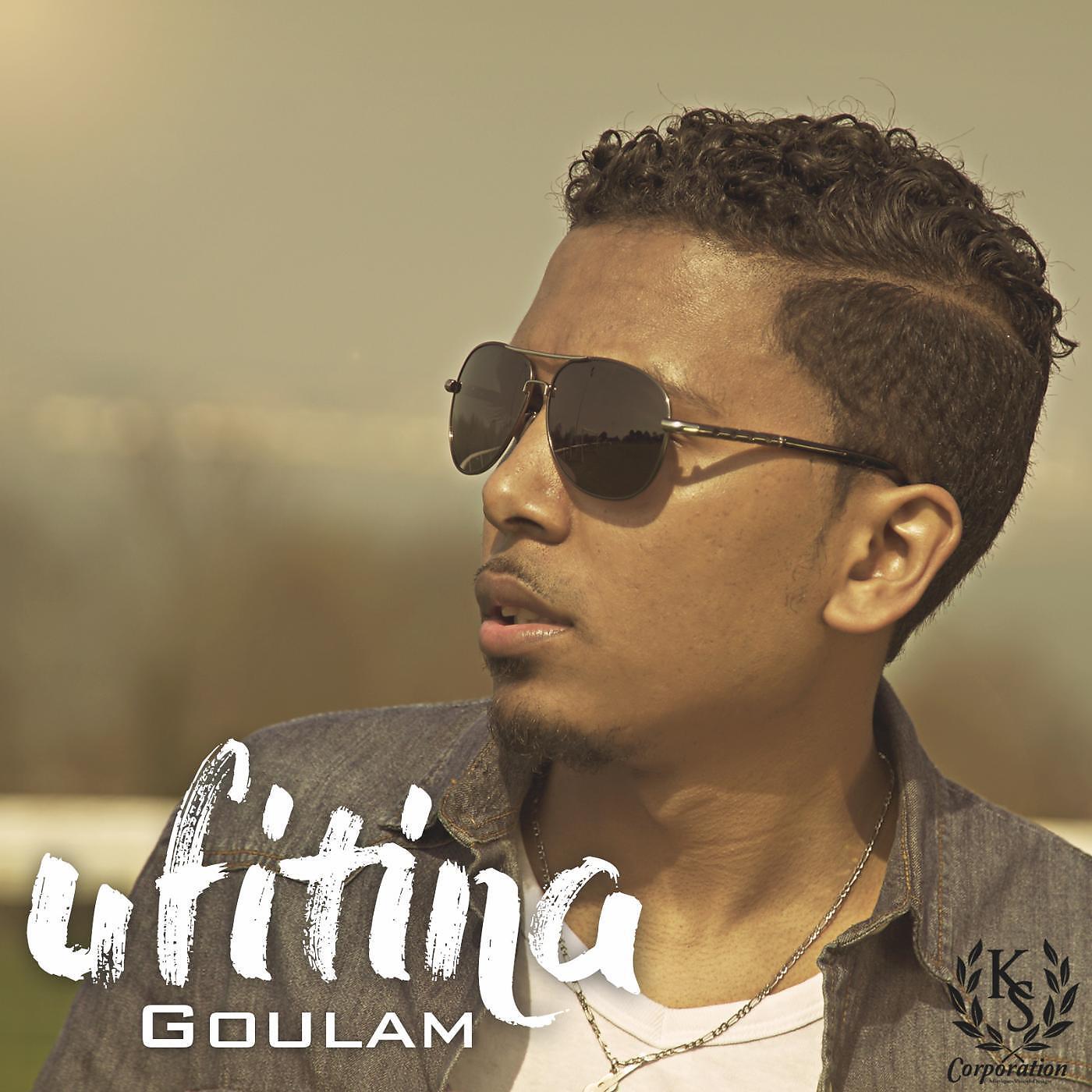 Релиз Ufitina